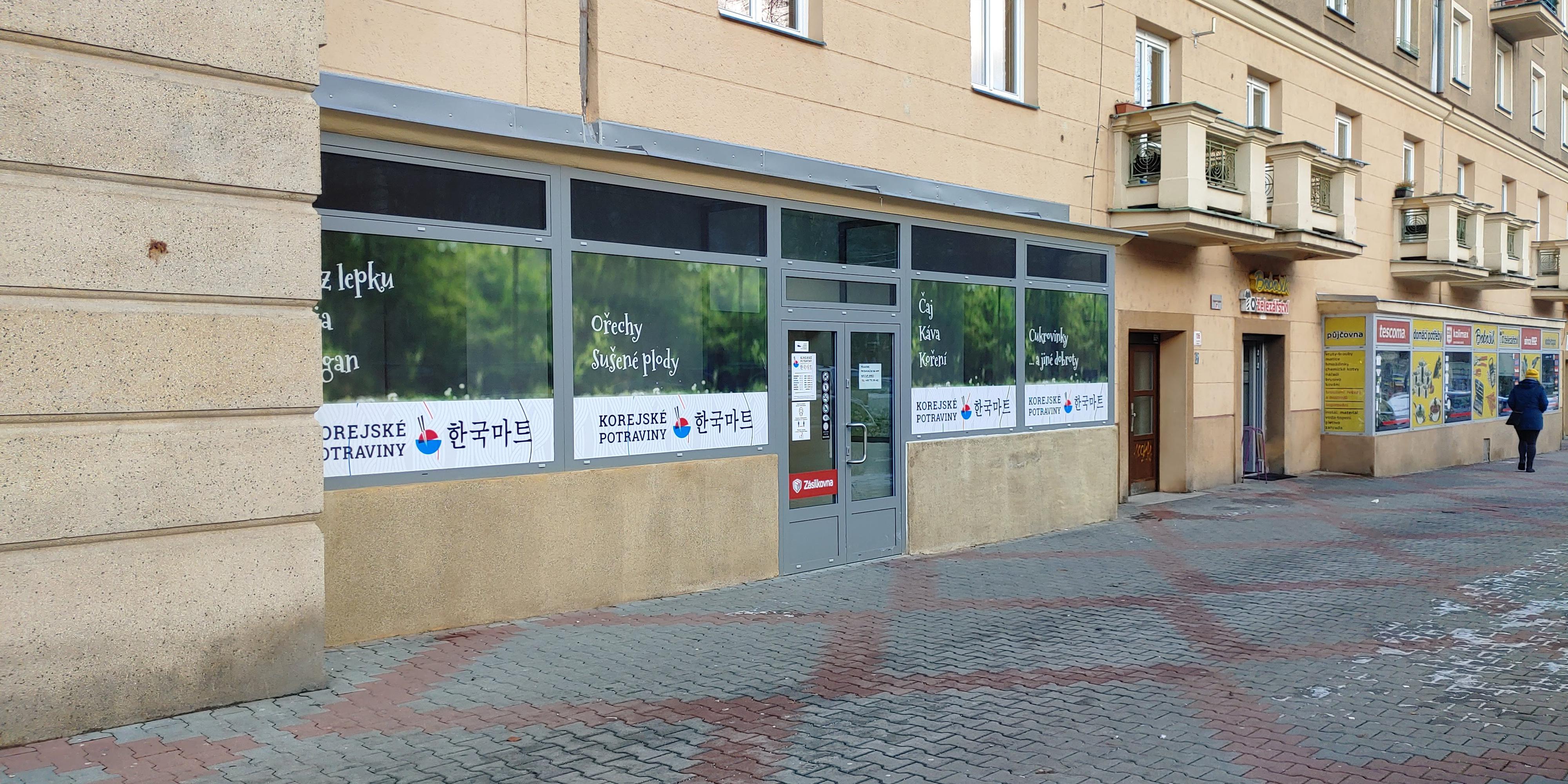 Korejské potraviny s.r.o. - KORPOT.CZ foto 2