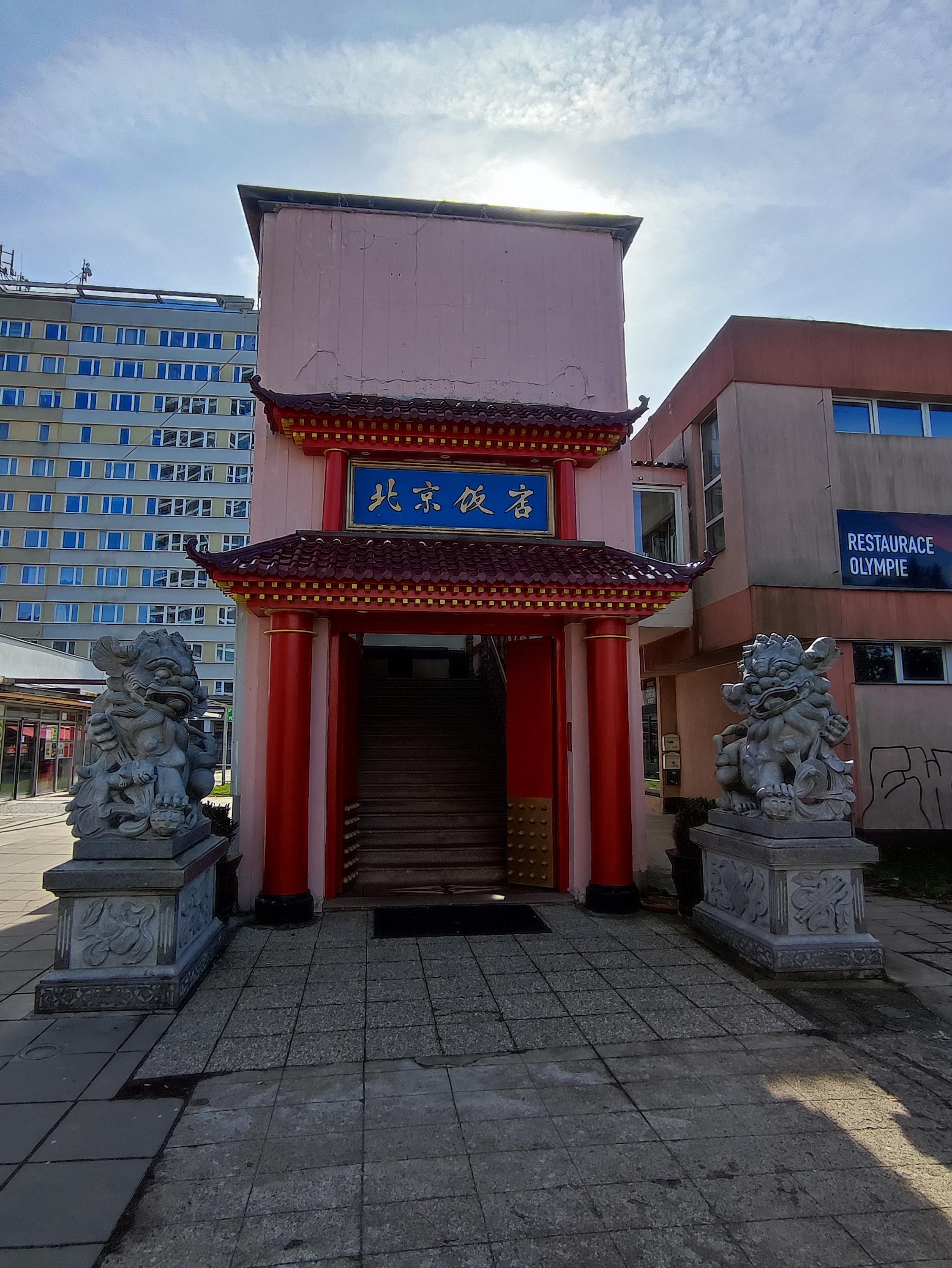 Restaurace Peking foto 2