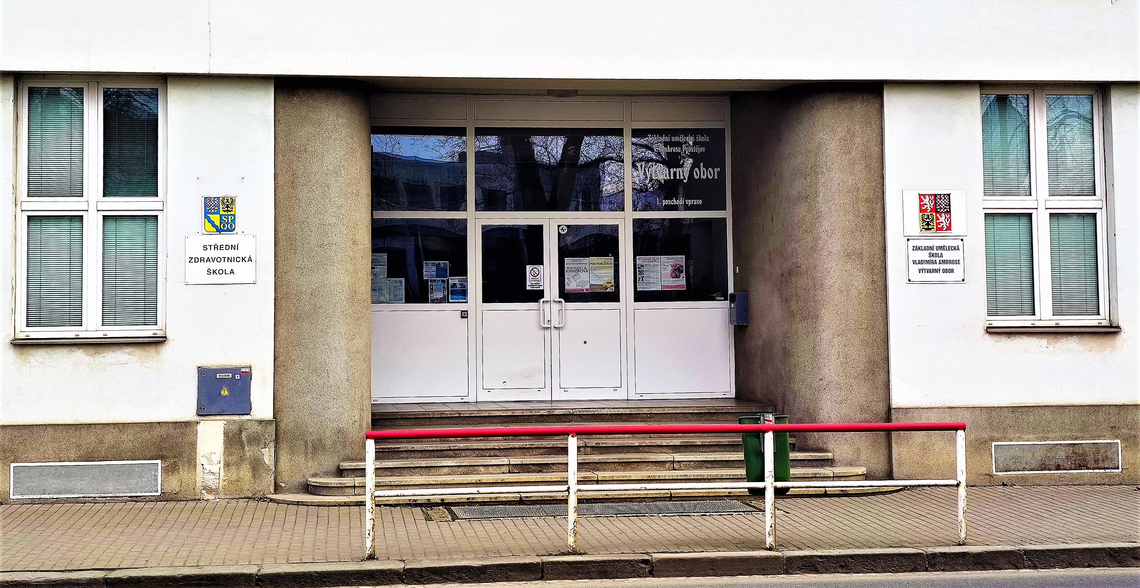 Střední zdravotnická škola Prostějov foto 3
