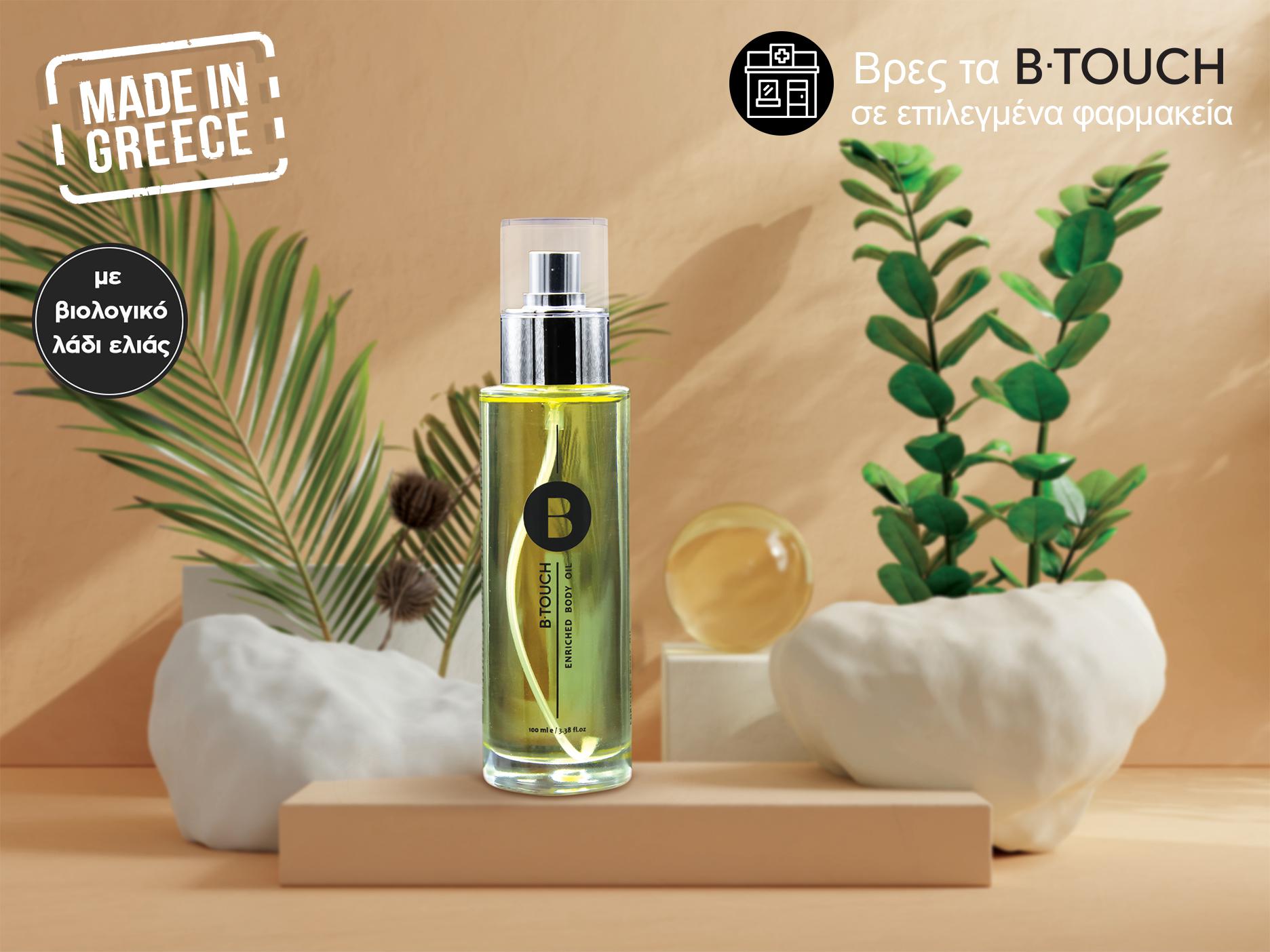 OliveBeauty.cz foto 5
