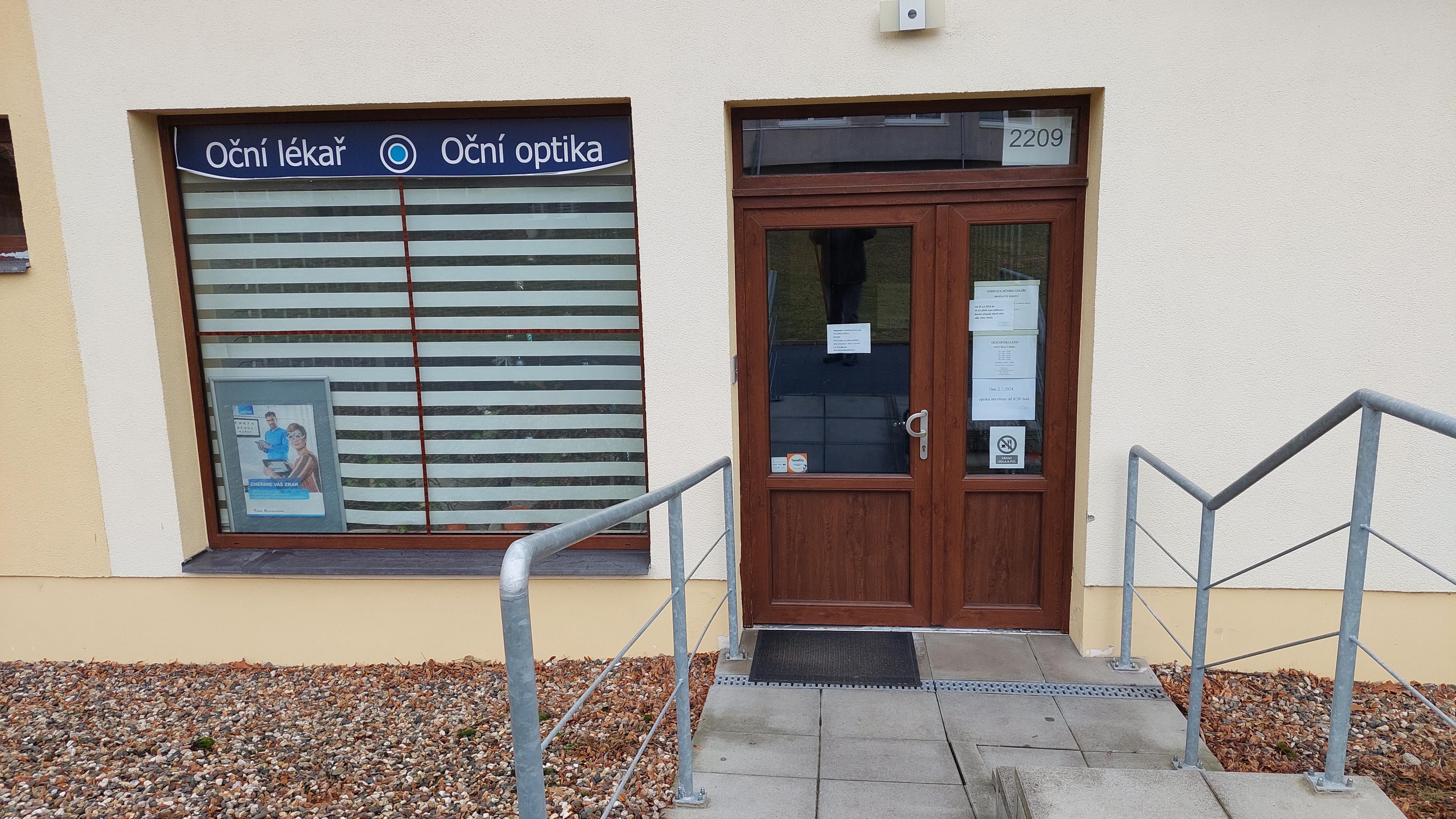 Optika Lensi foto 2