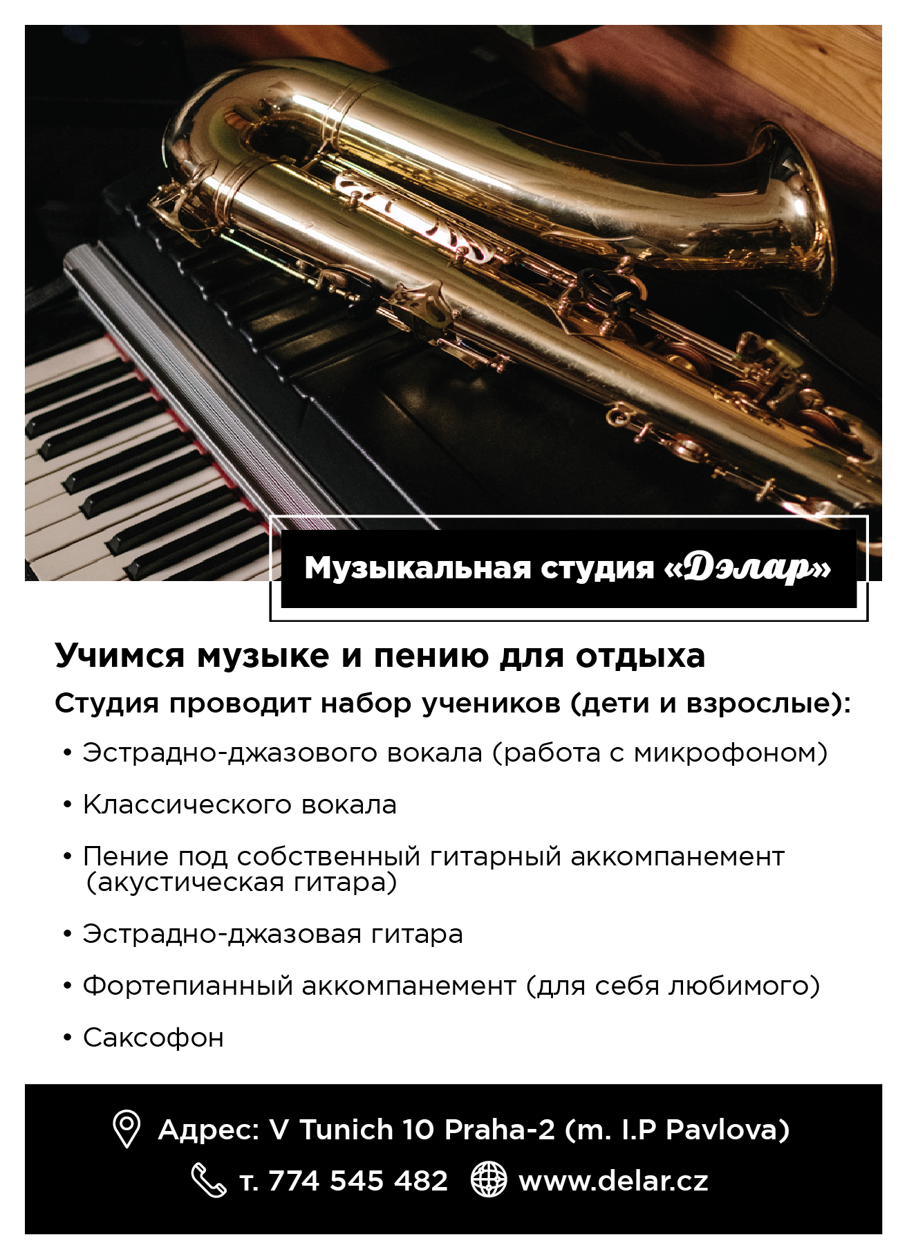 Karaoke Delar foto 3