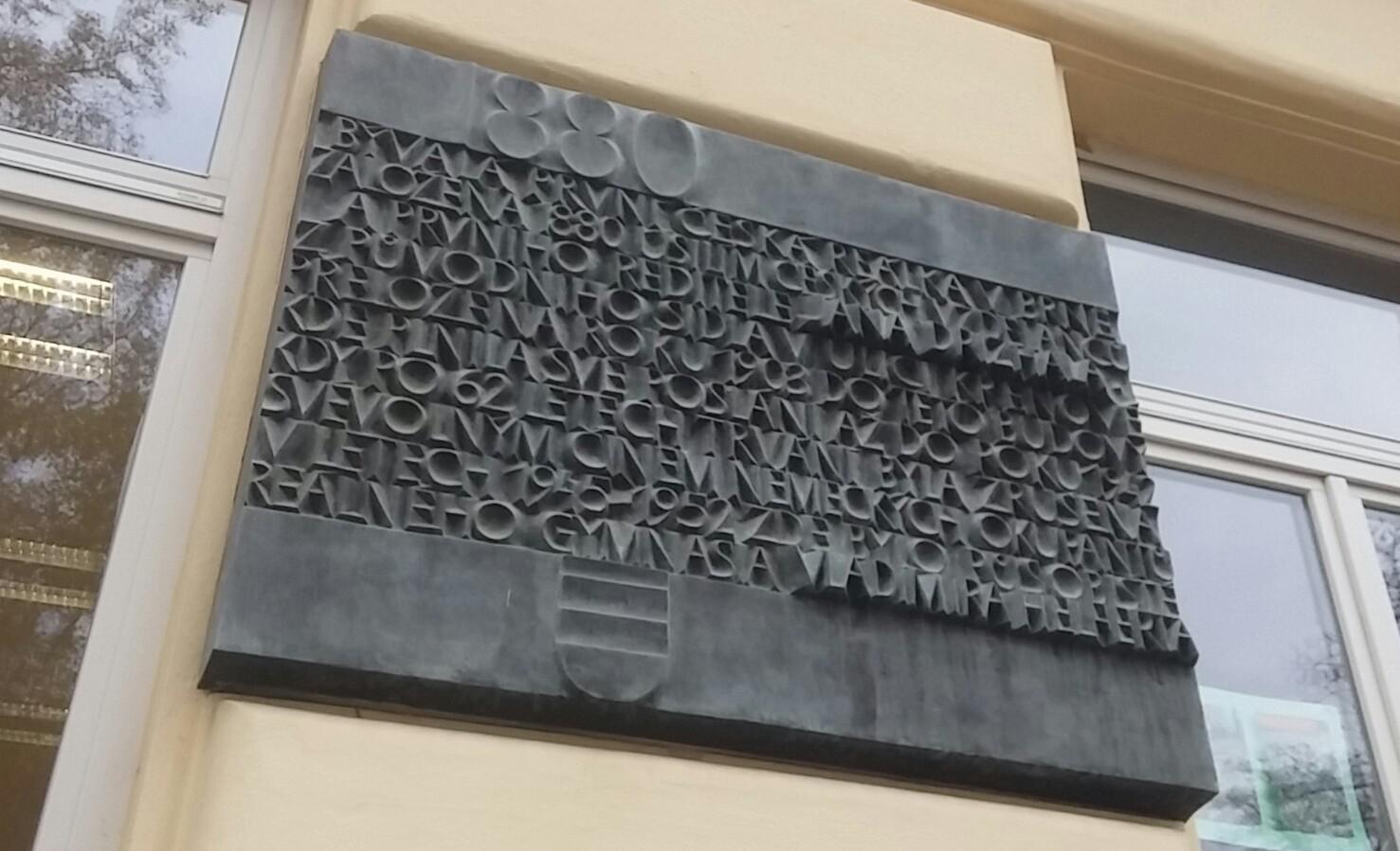 ZŠ a MŠ Brno, Antonínská 3 foto 2