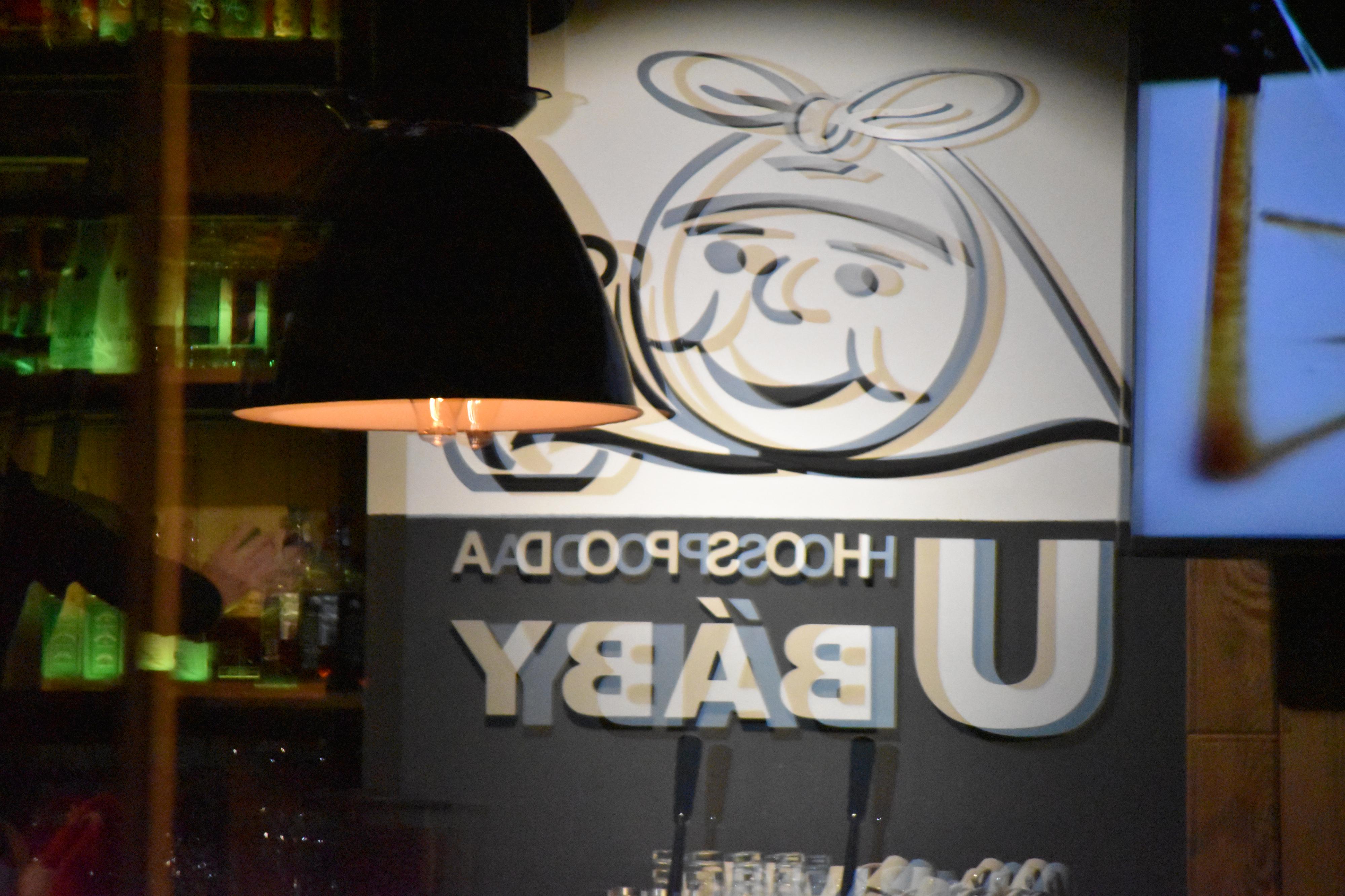 Hospoda U Báby foto 2