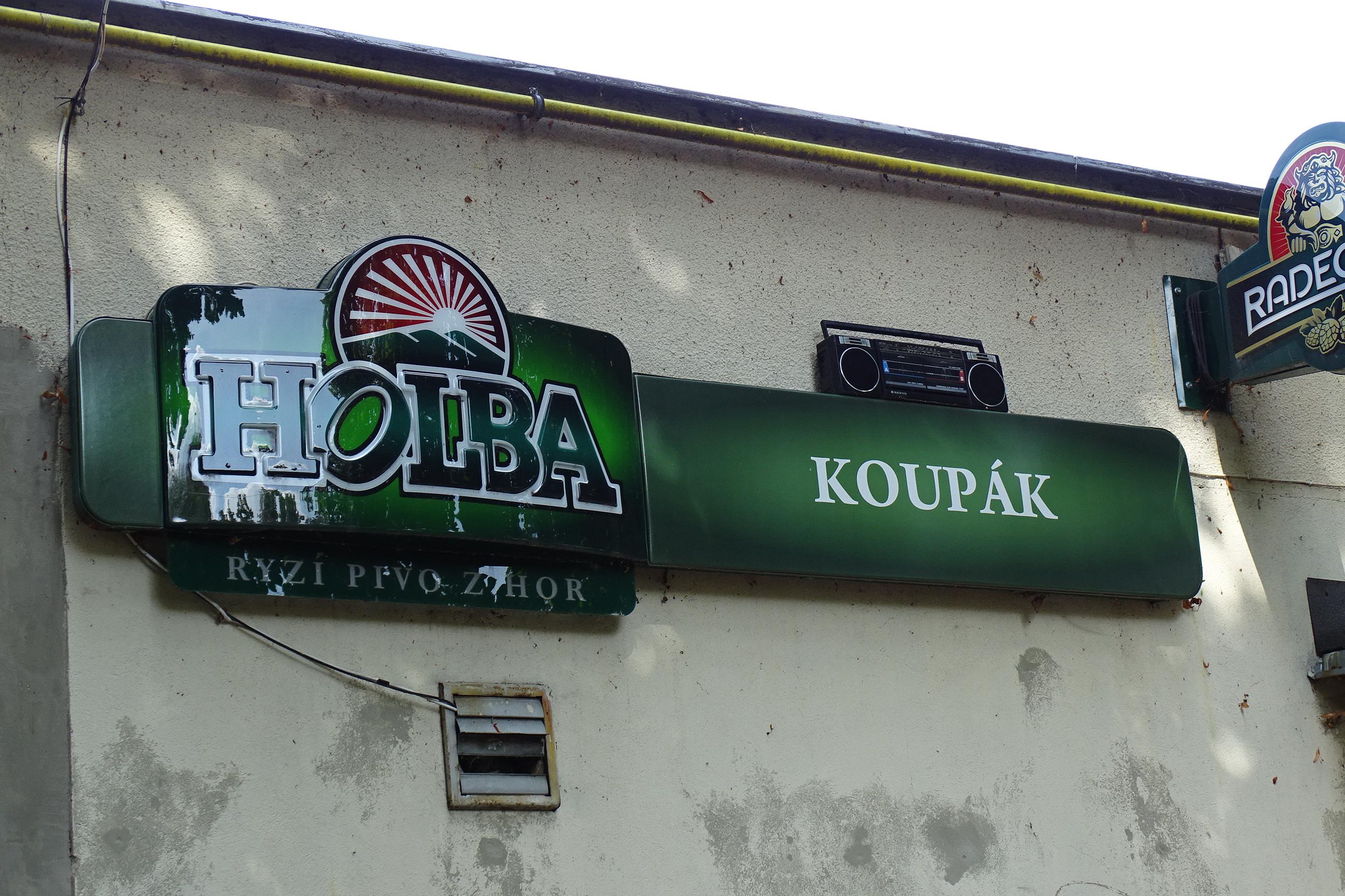 Koupák Neratovice foto 3