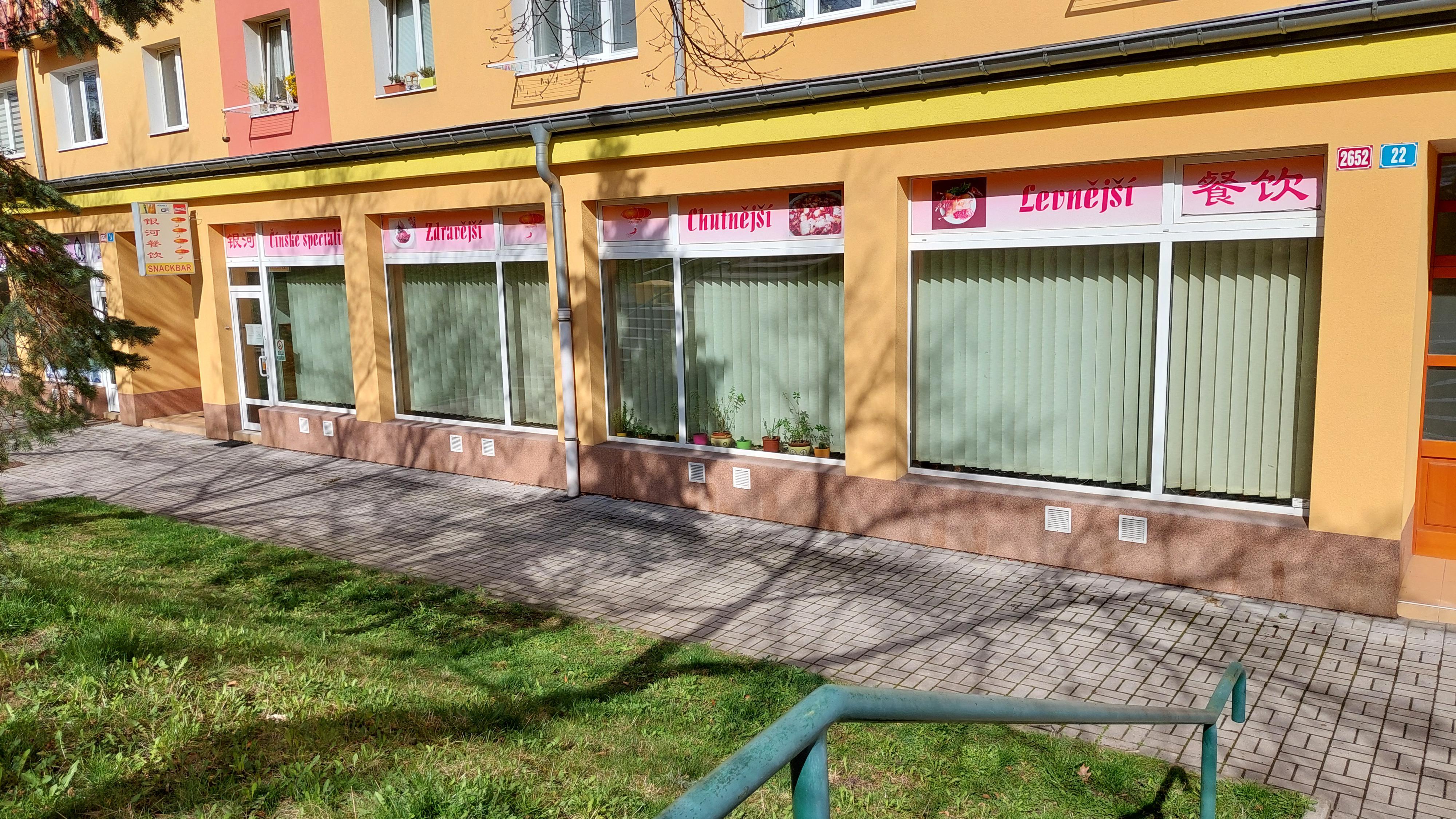 Restaurace Slovenského národního povstání 24 foto 2