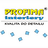 logo Profima interiery
