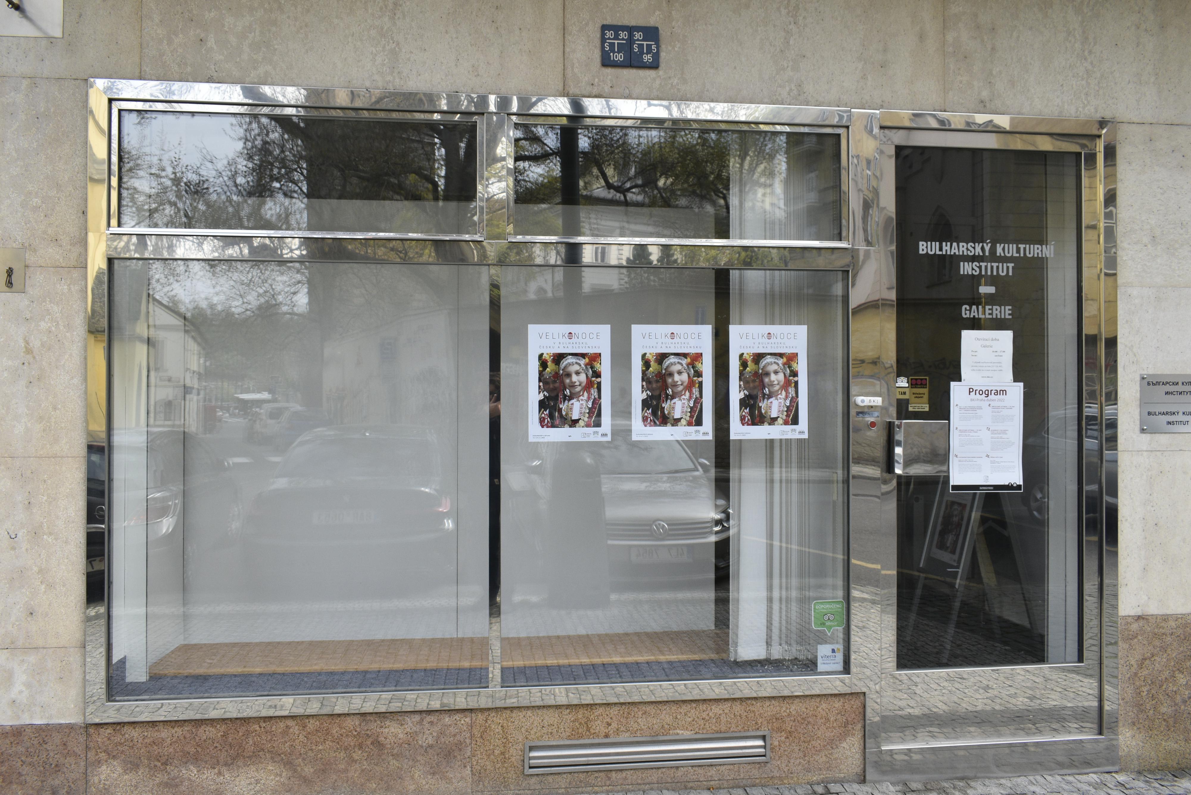 Bulharský kulturní institut foto 2