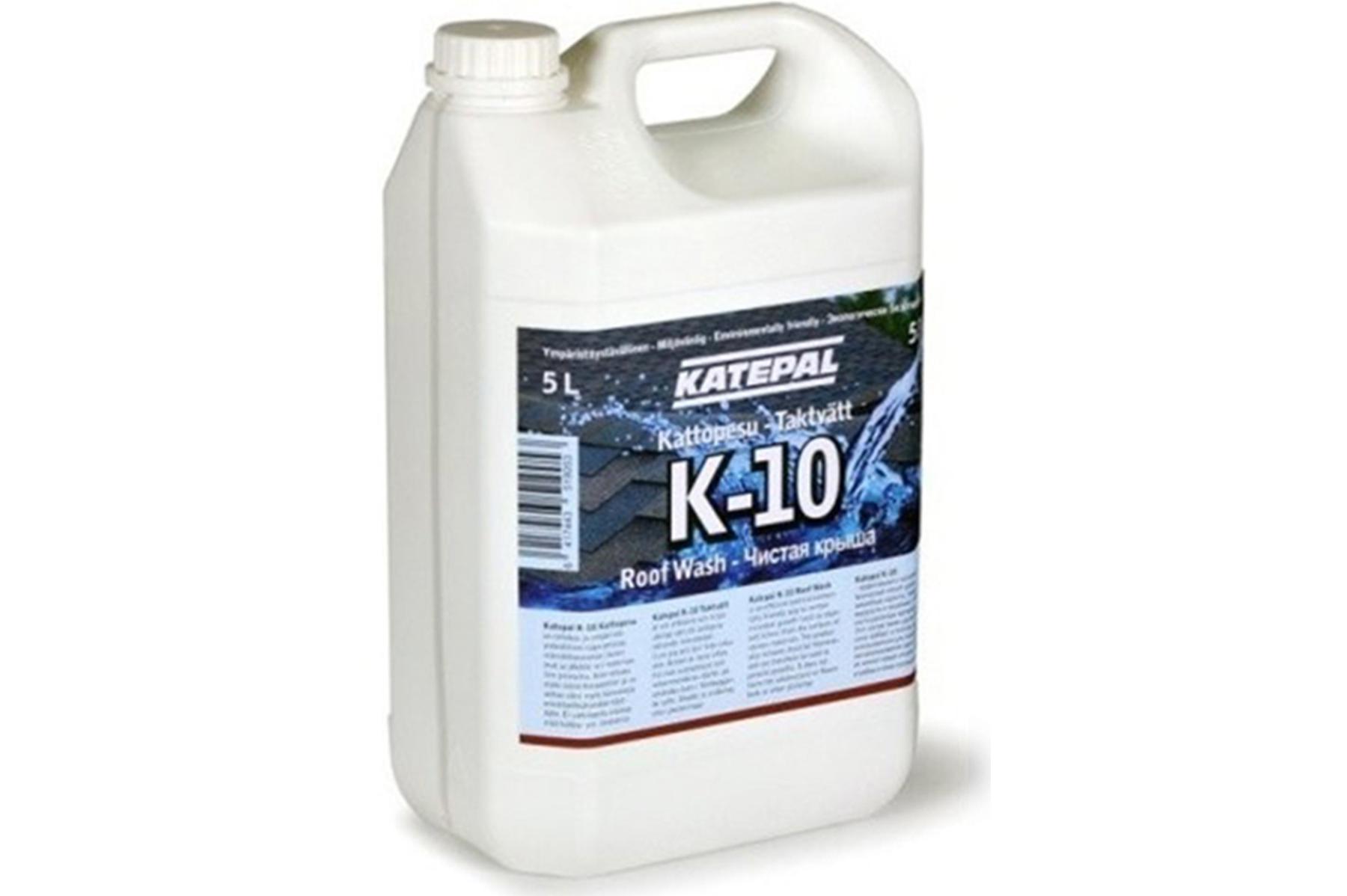 Mech stop Katepal-10