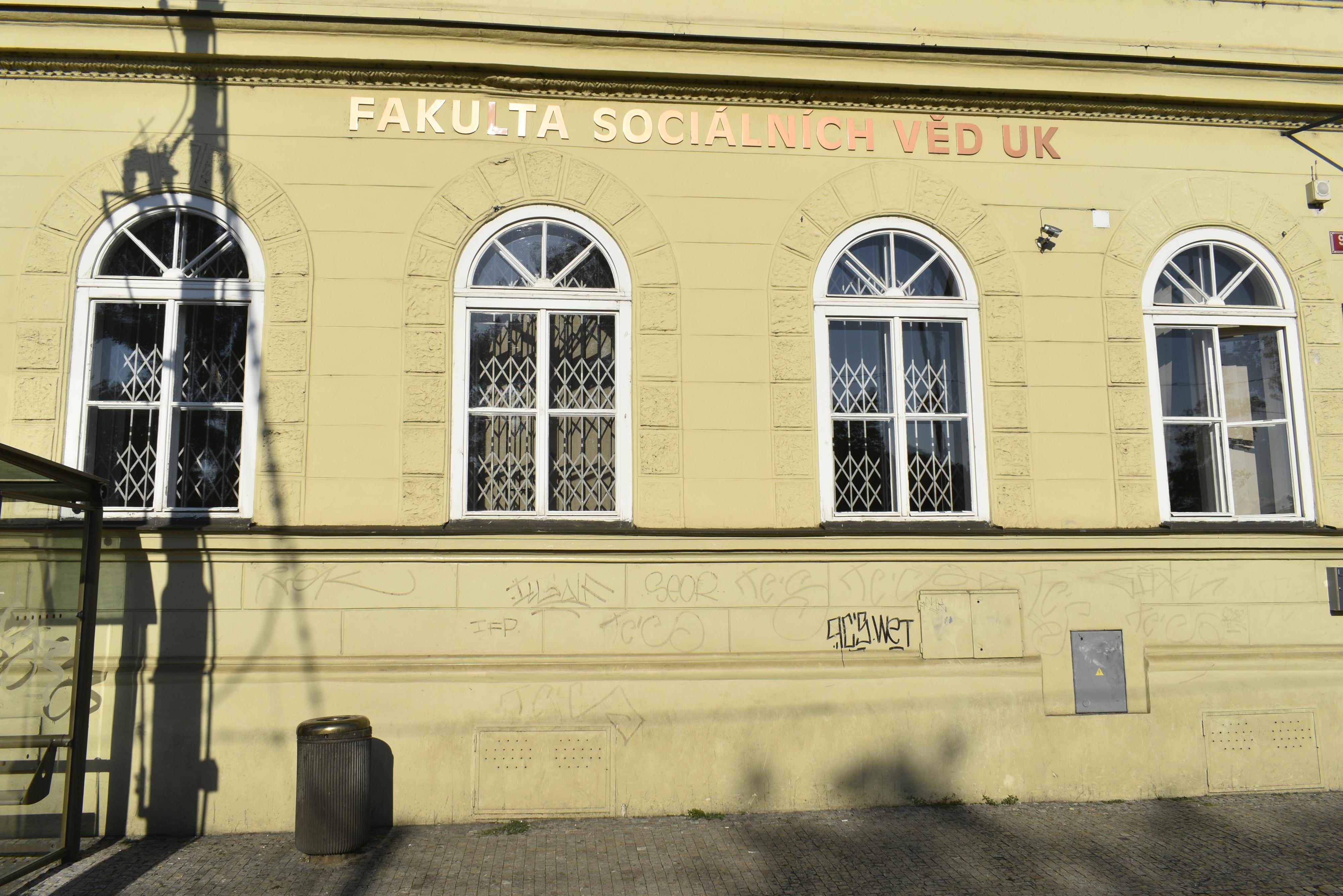 Knihovna Fakulty sociálních věd Univerzity Karlovy foto 2