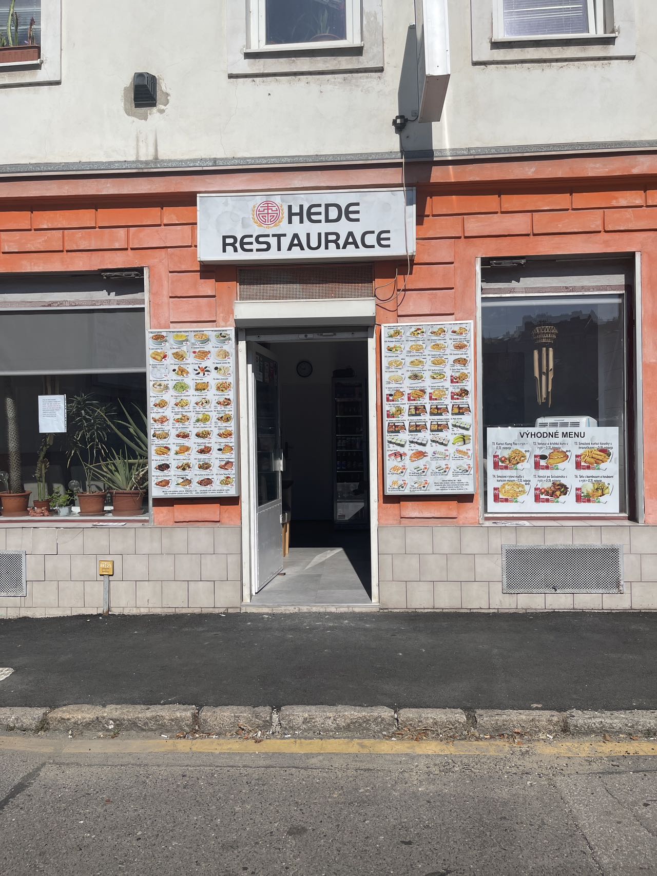 HEDE Restaurant foto 1