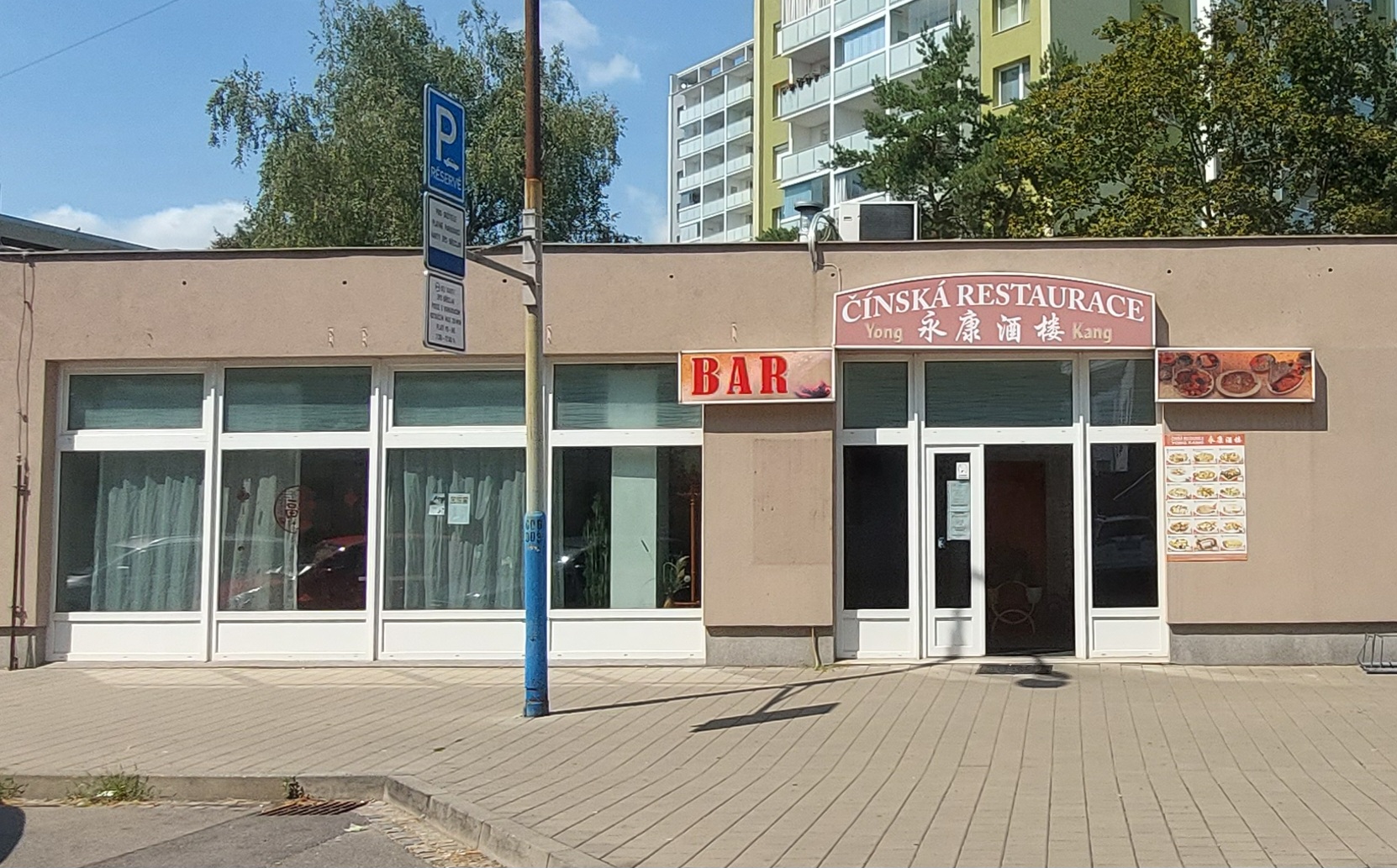 Čínská restaurace Yong Kang