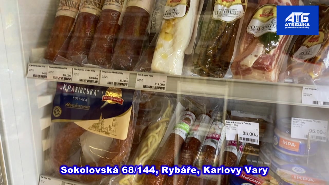 АТБЕШКА potraviny a speciality foto 2 (náhled videa)