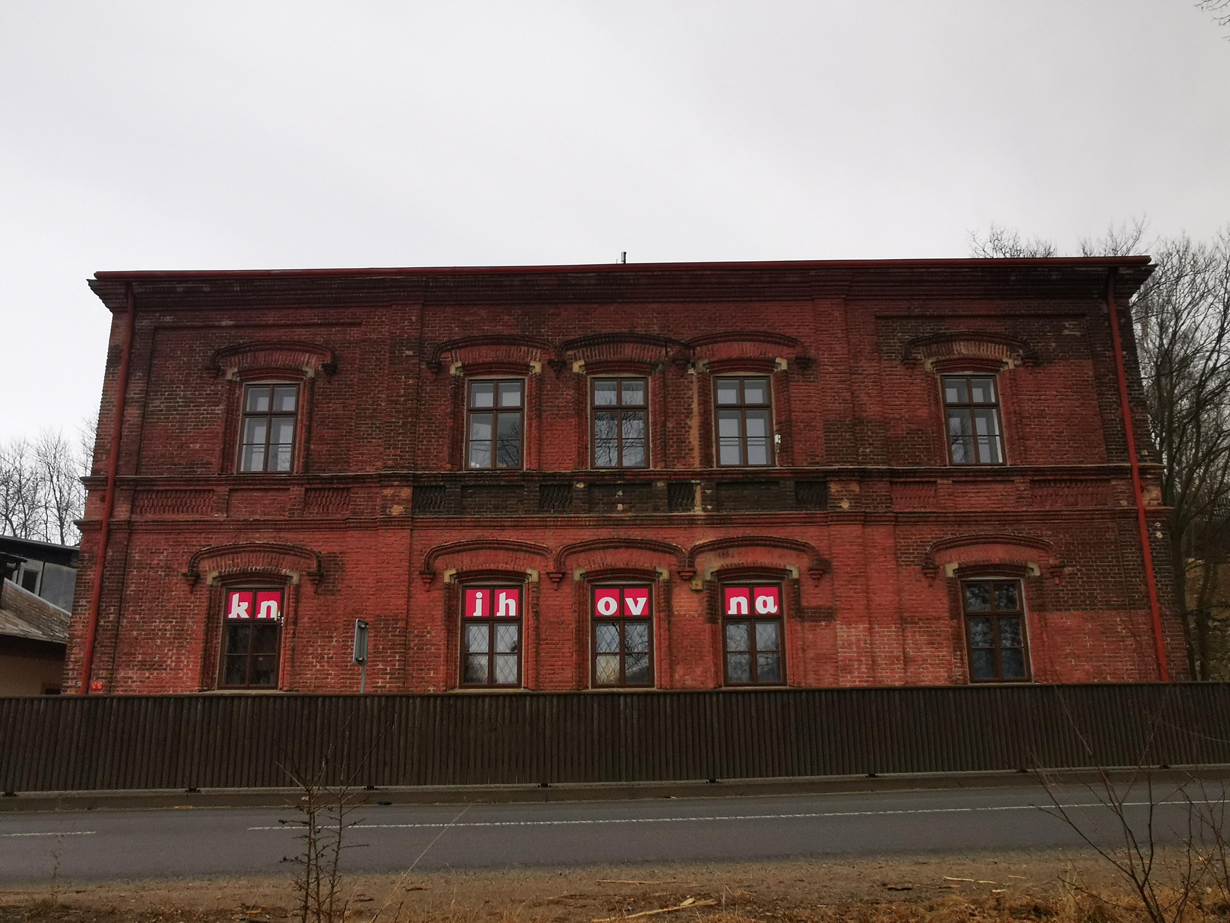 Knihovna Jana Drdy foto 4