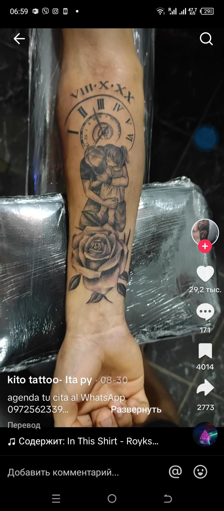 Tattoo H.A.T.T. foto 3