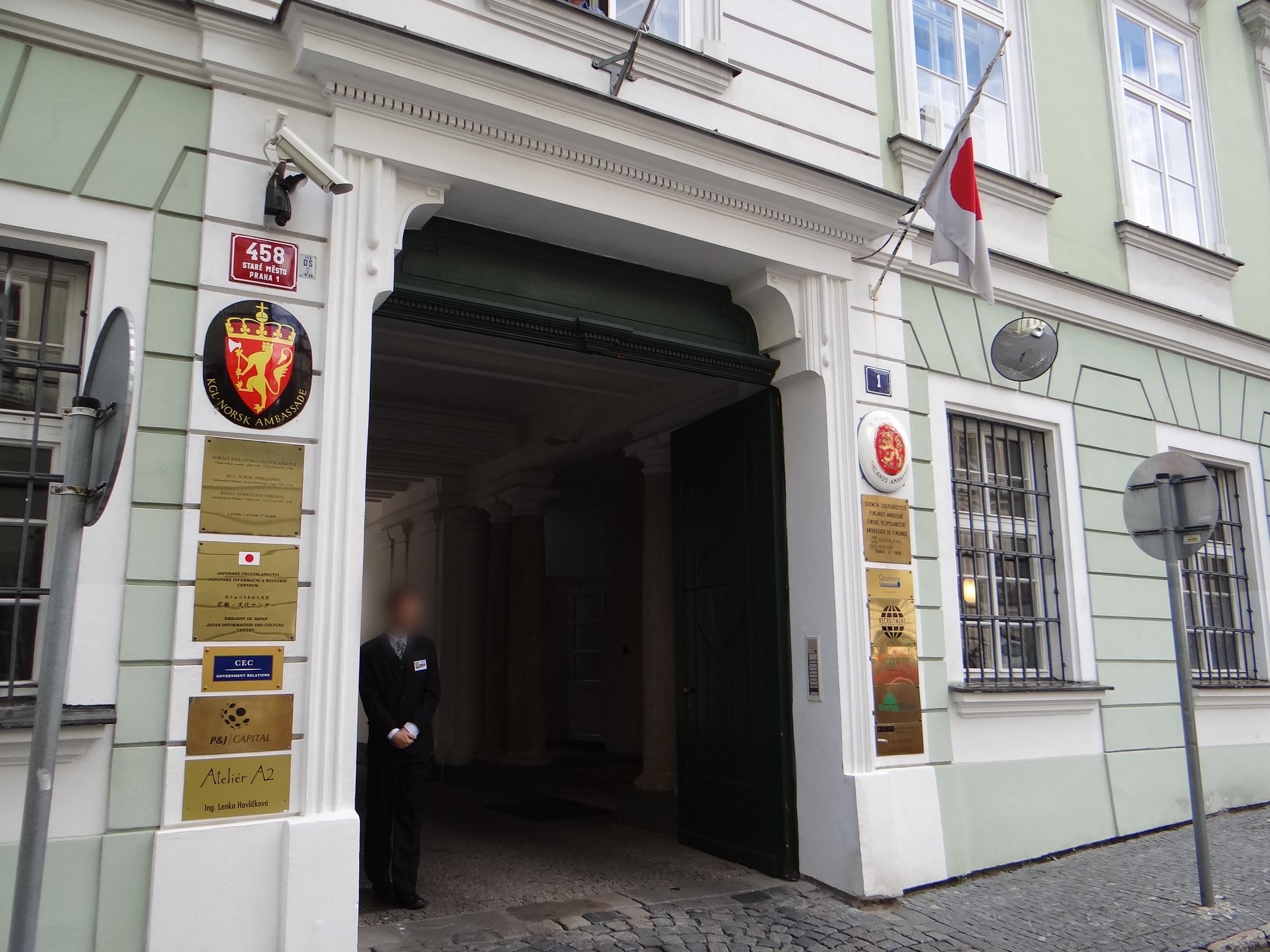 Informační a kulturní centrum Velvyslanectví Japonska foto 2