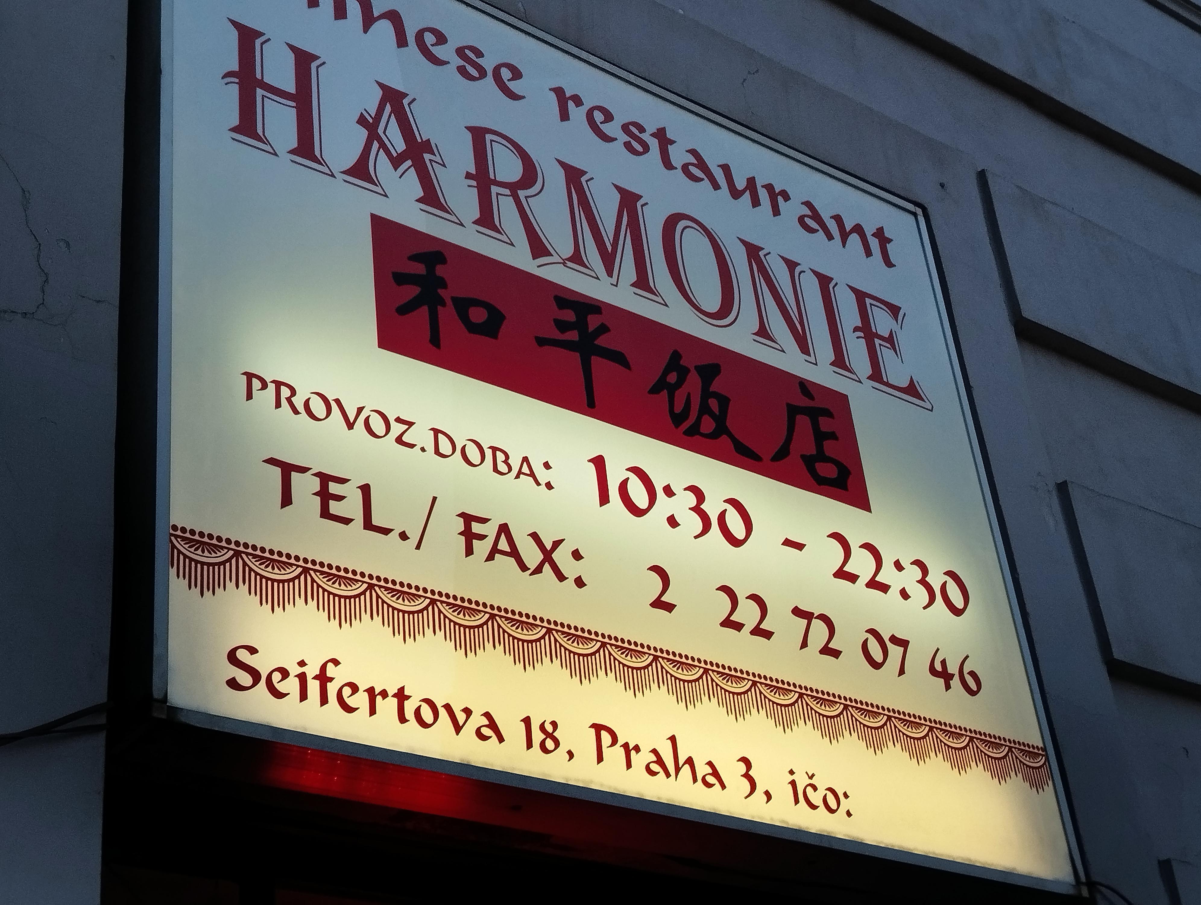 Chinese restaurant Harmonie foto 4