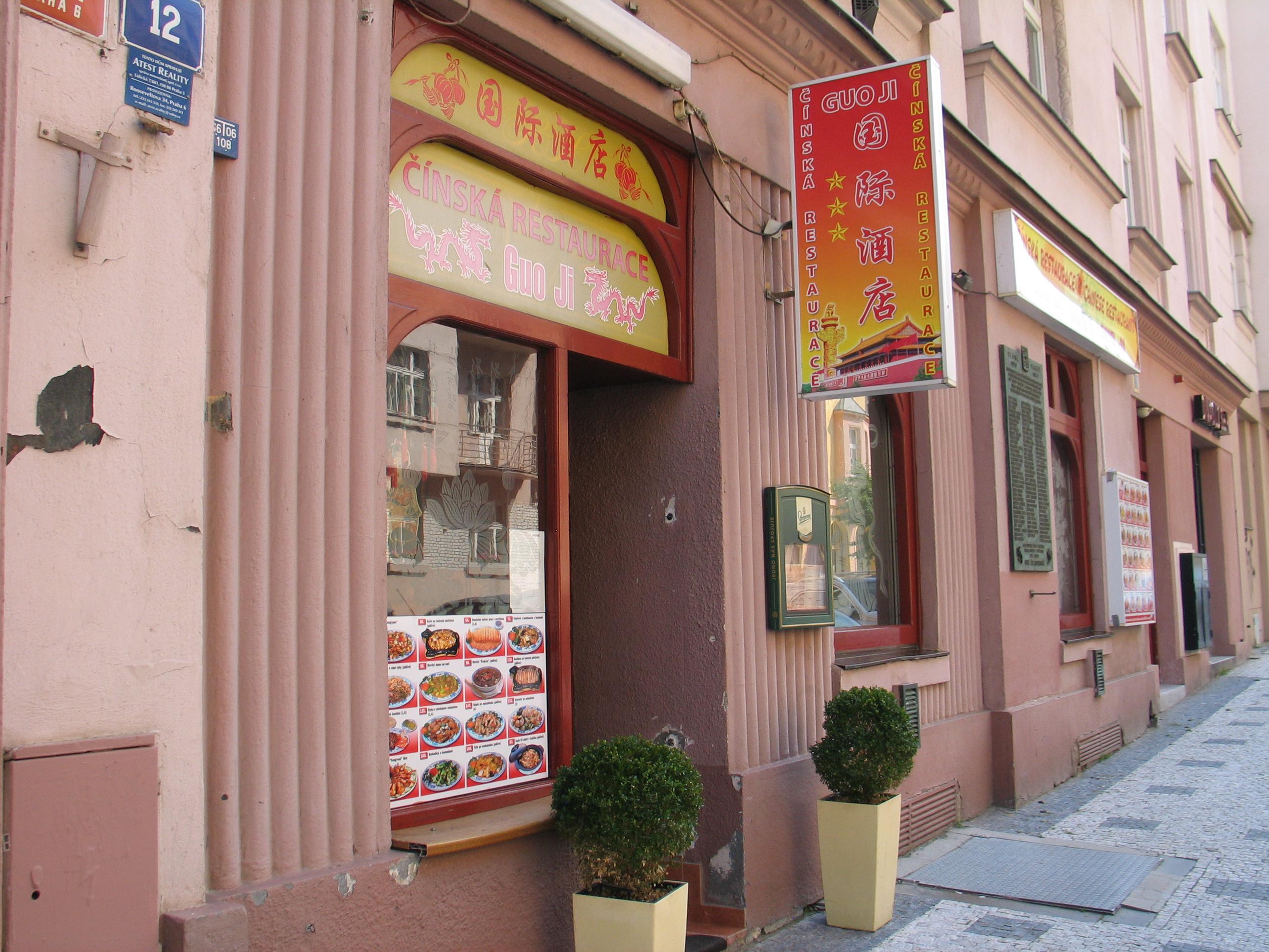 Guo Ji