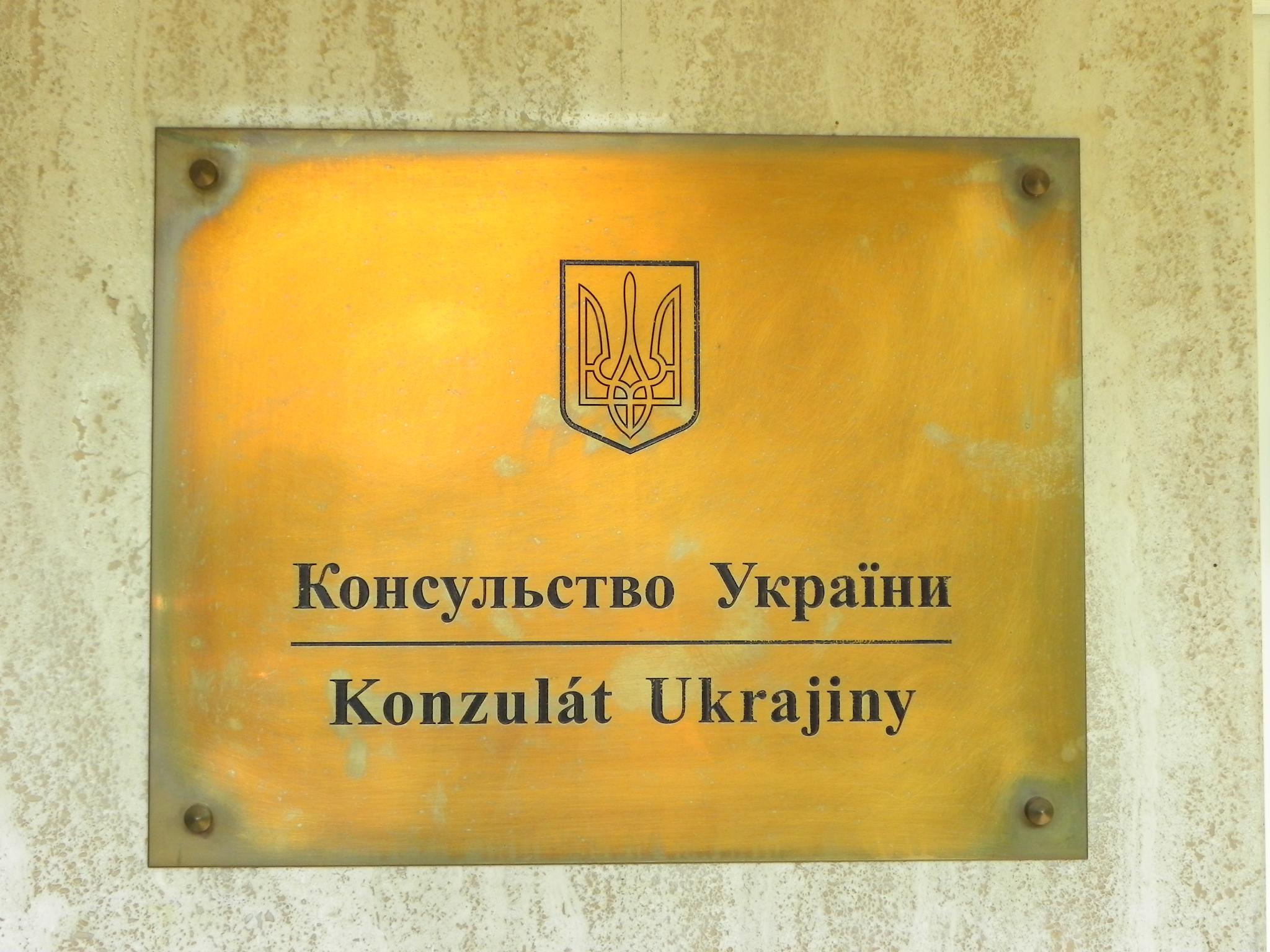 Konzulát Ukrajiny foto 2