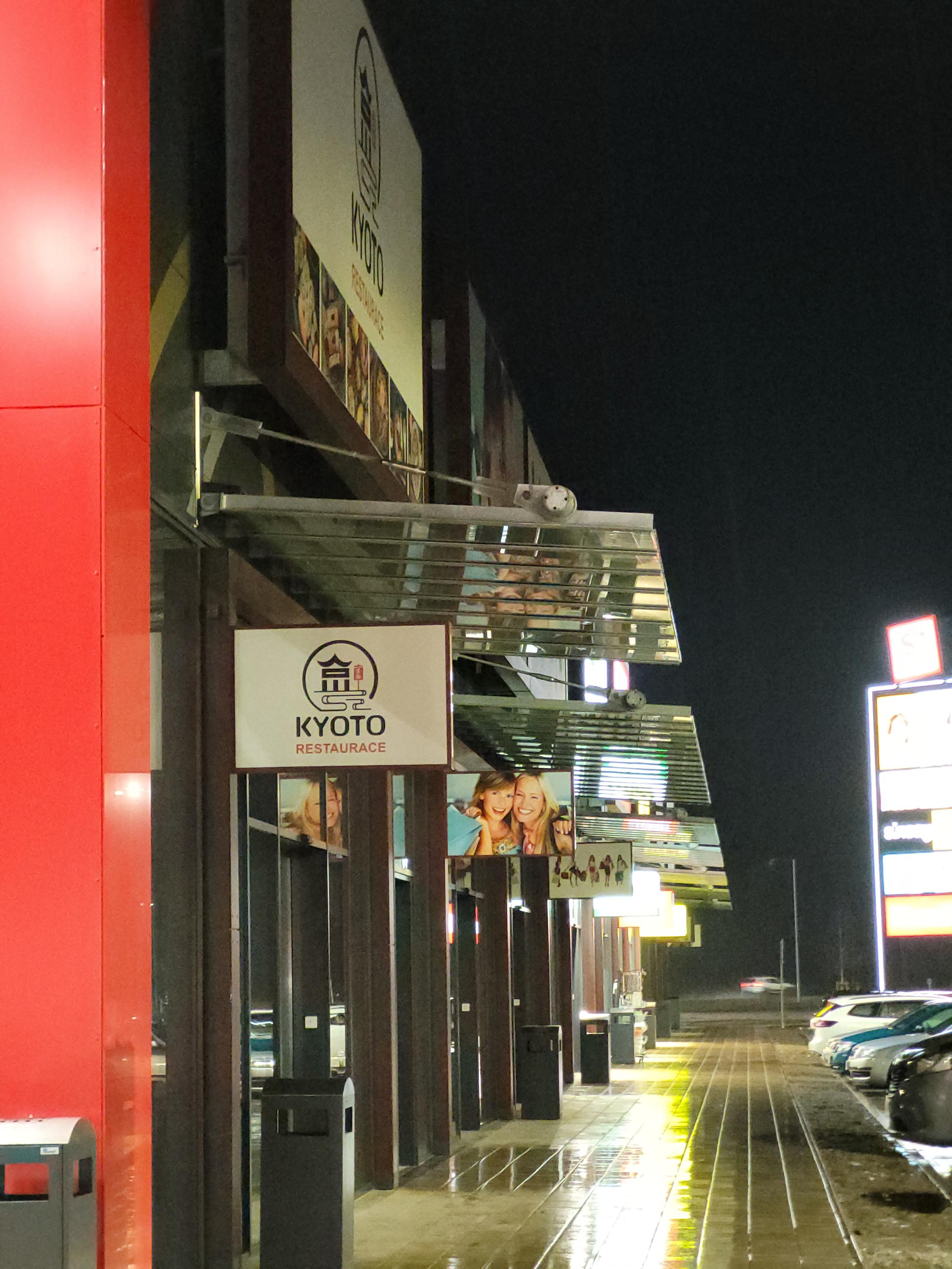 S1 Center - Nákupní park Přerov foto 4