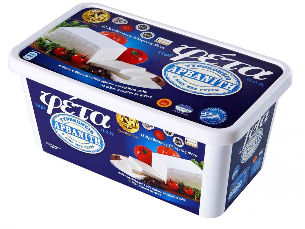 Řecko nás baví foto 3