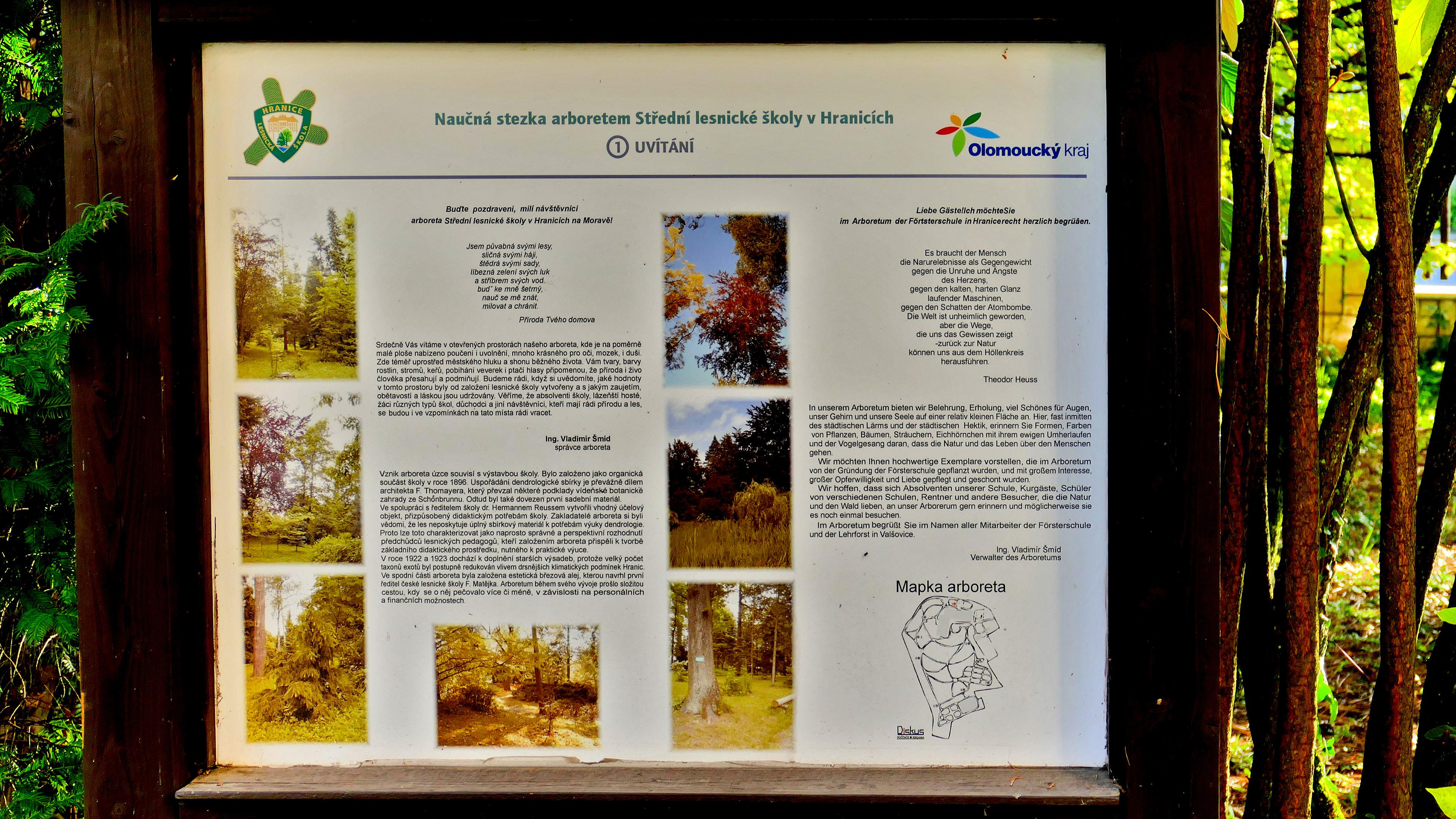 Střední lesnická škola Hranice foto 4