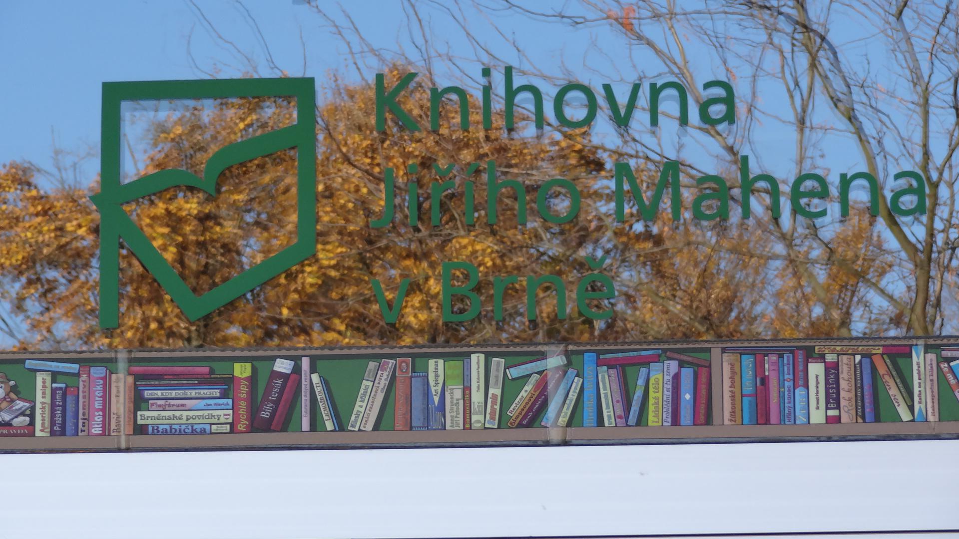 Knihovna Jiřího Mahena v Brně foto 5