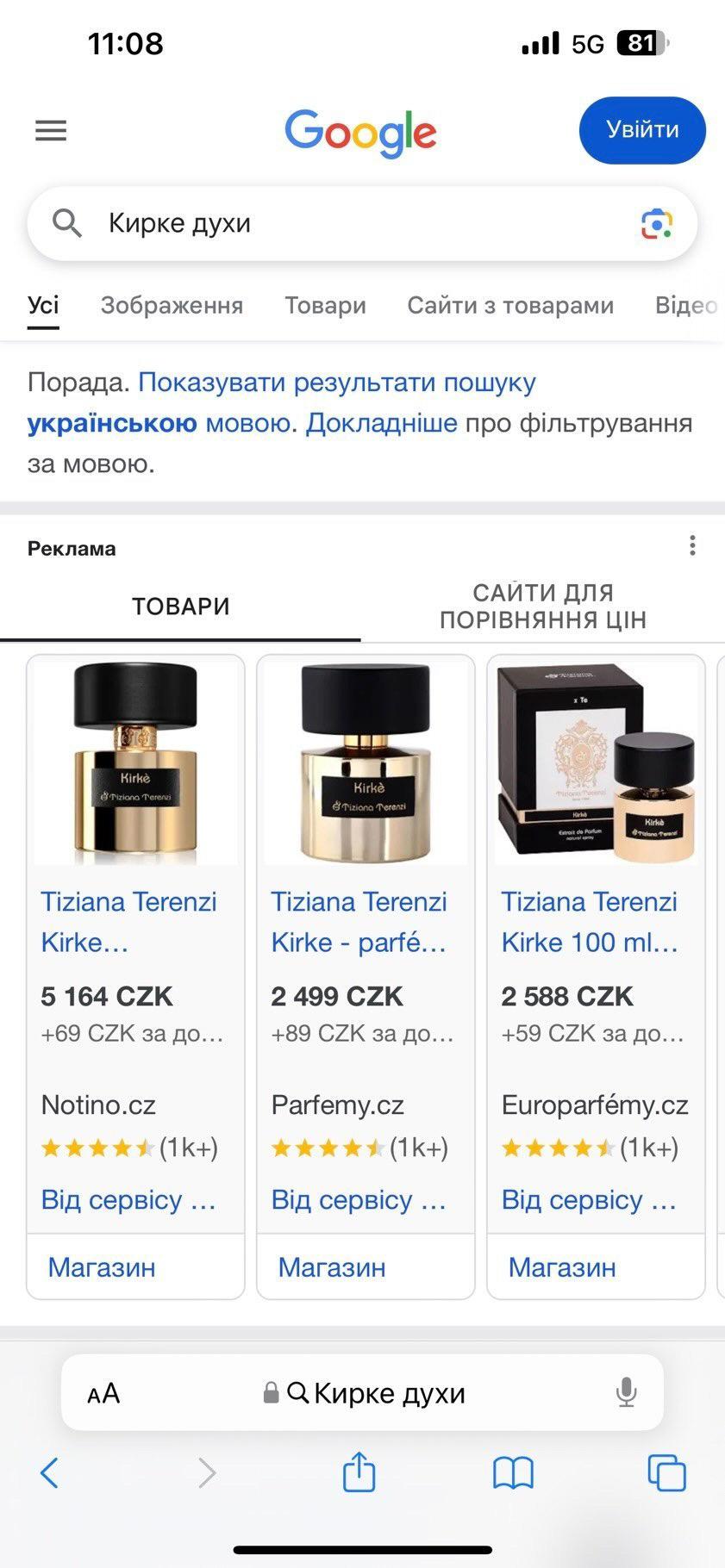 Notino.cz foto 6