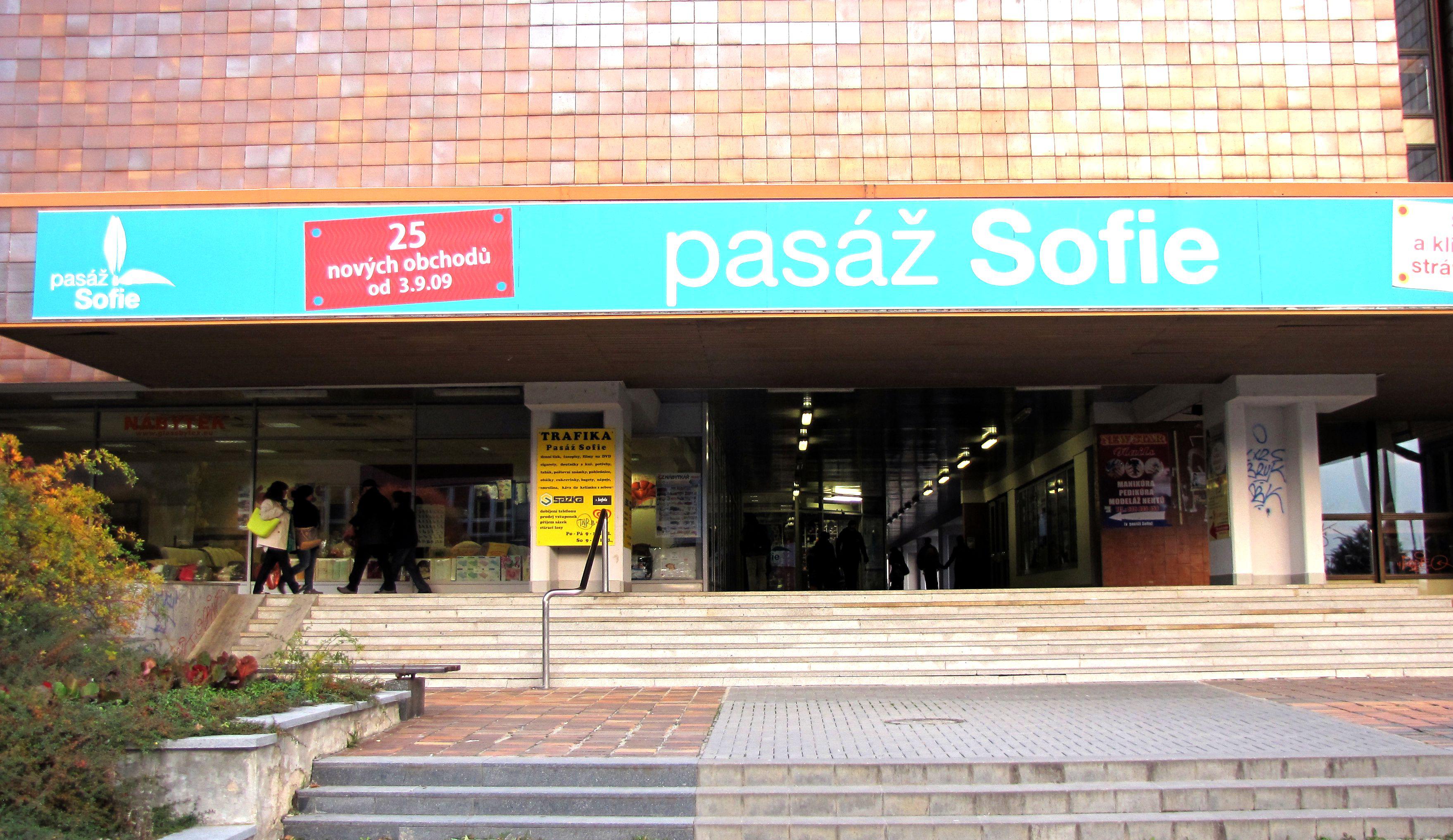 Obchodní pasáž Sofie foto 2