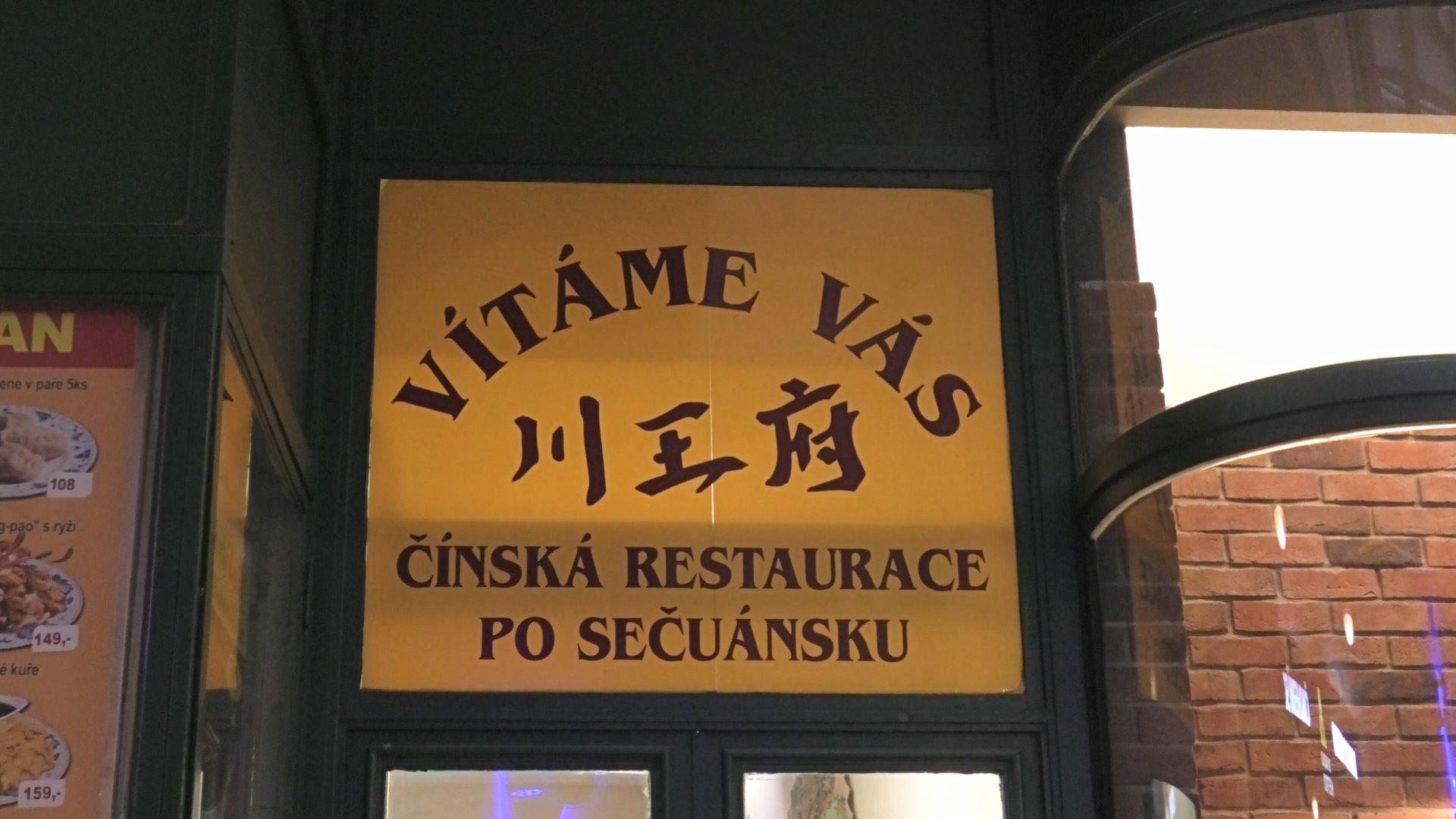 Čínská restaurace S´- ČCHUAN foto 5