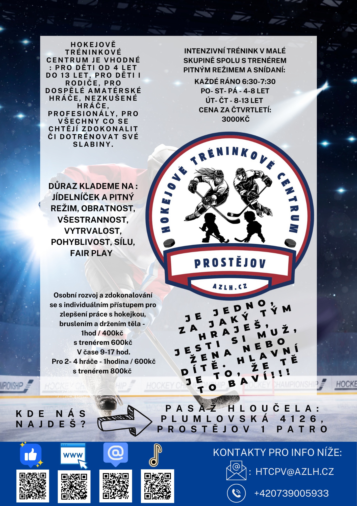 Hokejové tréninkové centrum Azlh.cz Prostějov foto 1