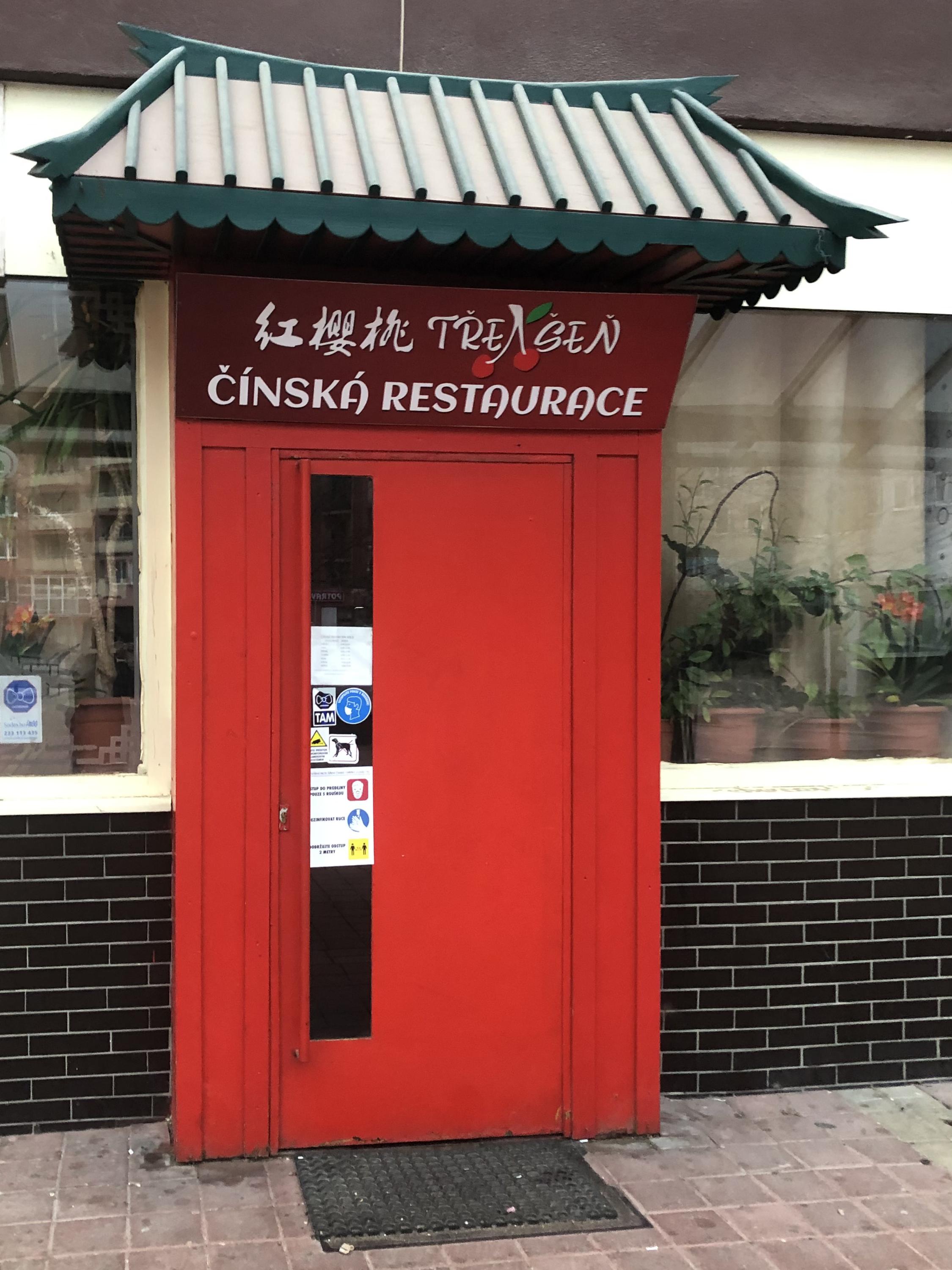 Čínská restaurace Třešeň foto 4