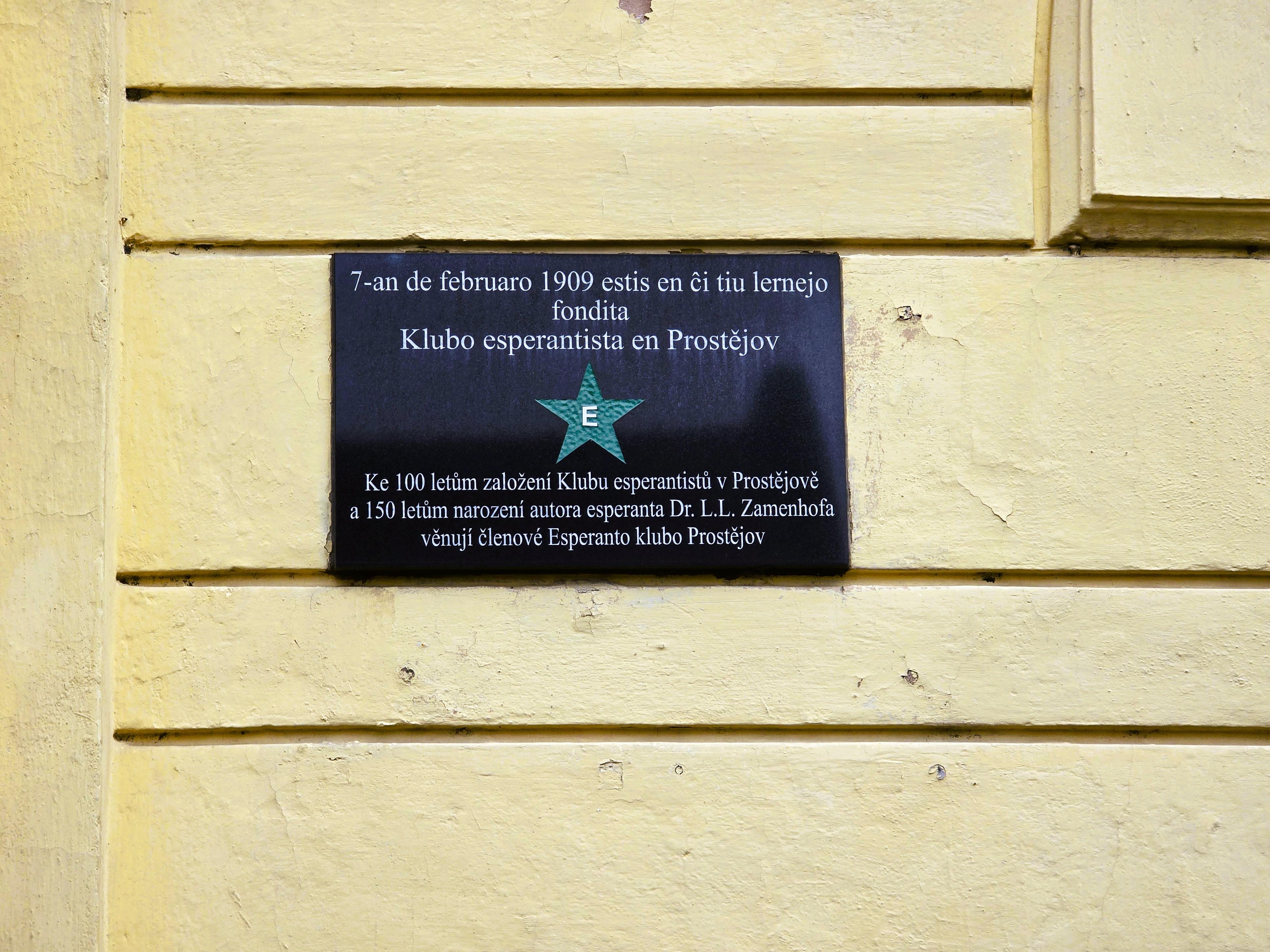 Základní škola a mateřská škola Prostějov, Palackého tř. 14