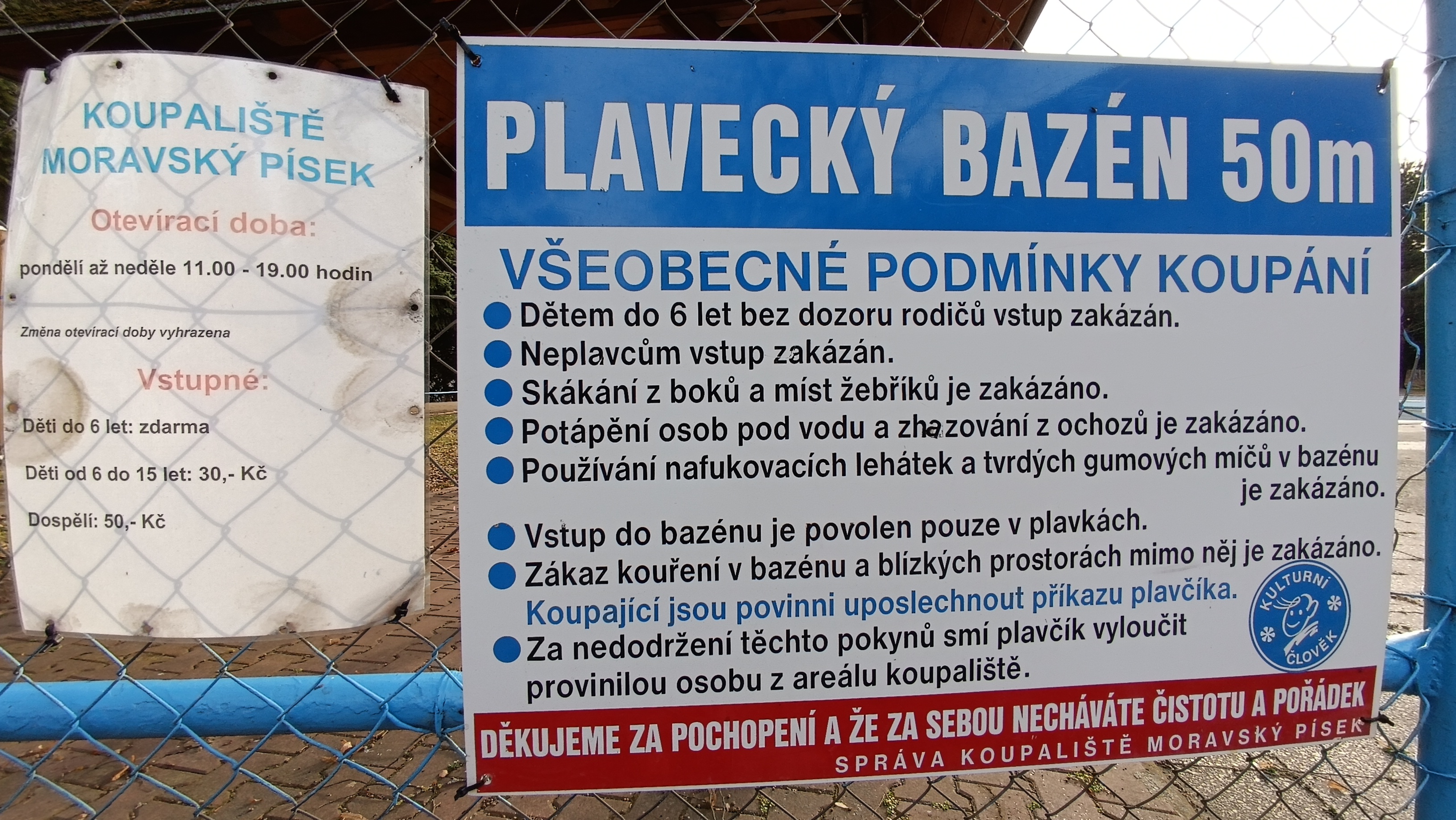 Koupaliště Moravský Písek foto 4