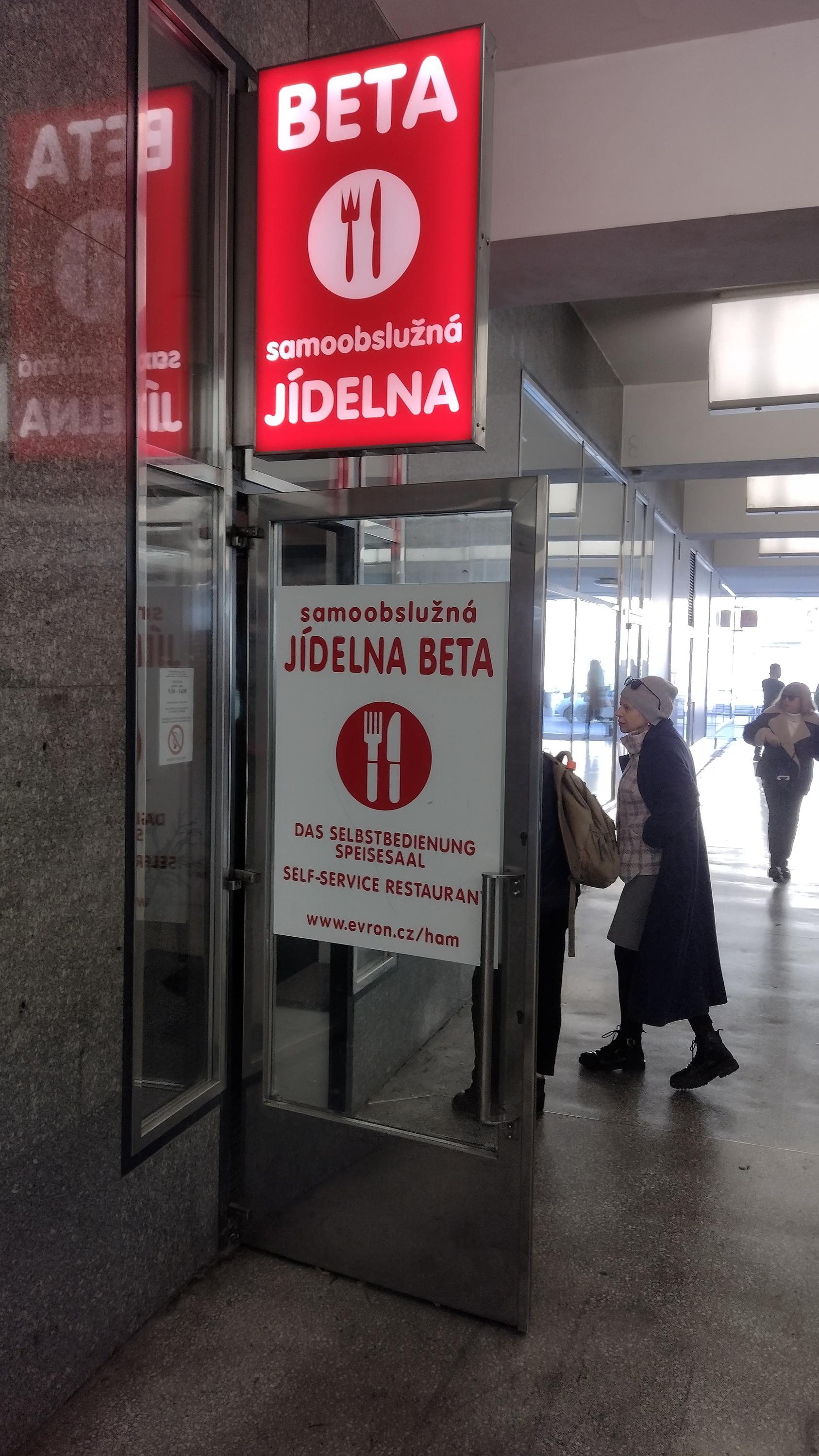 Jídelna Beta foto 3