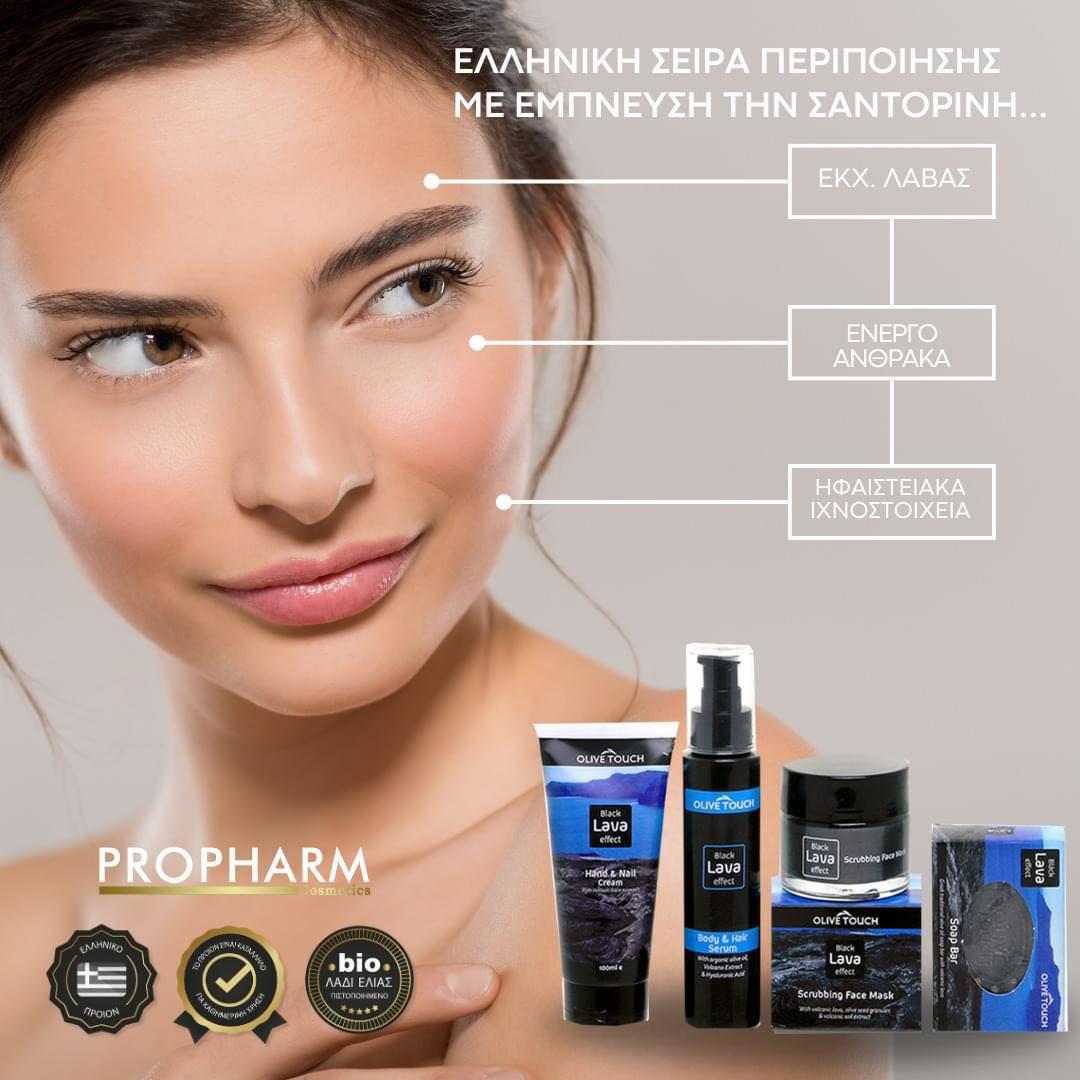 OliveBeauty.cz foto 3
