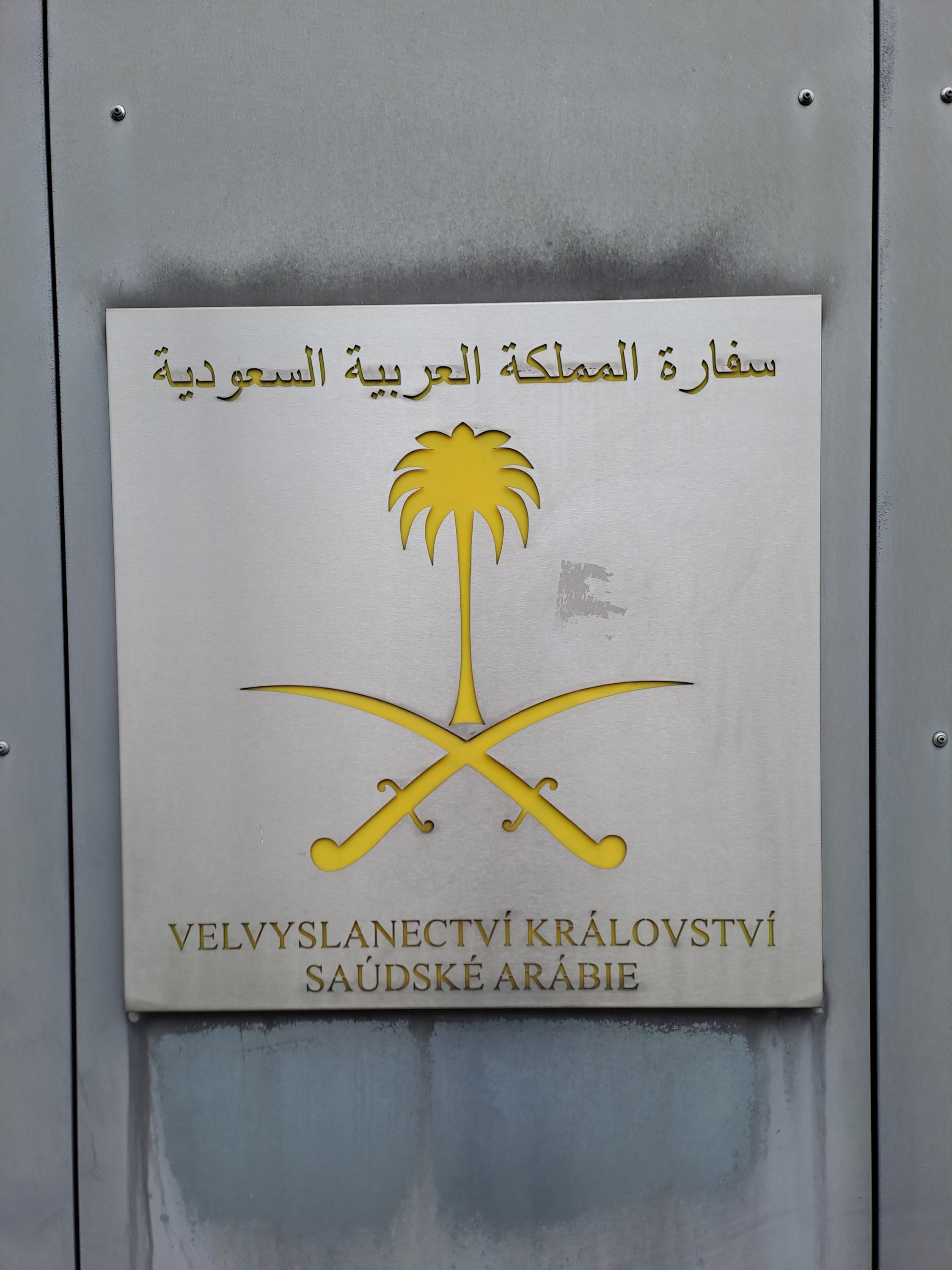 Saúdská Arábie - Velvyslanectví Království Saúdské Arábie foto 4