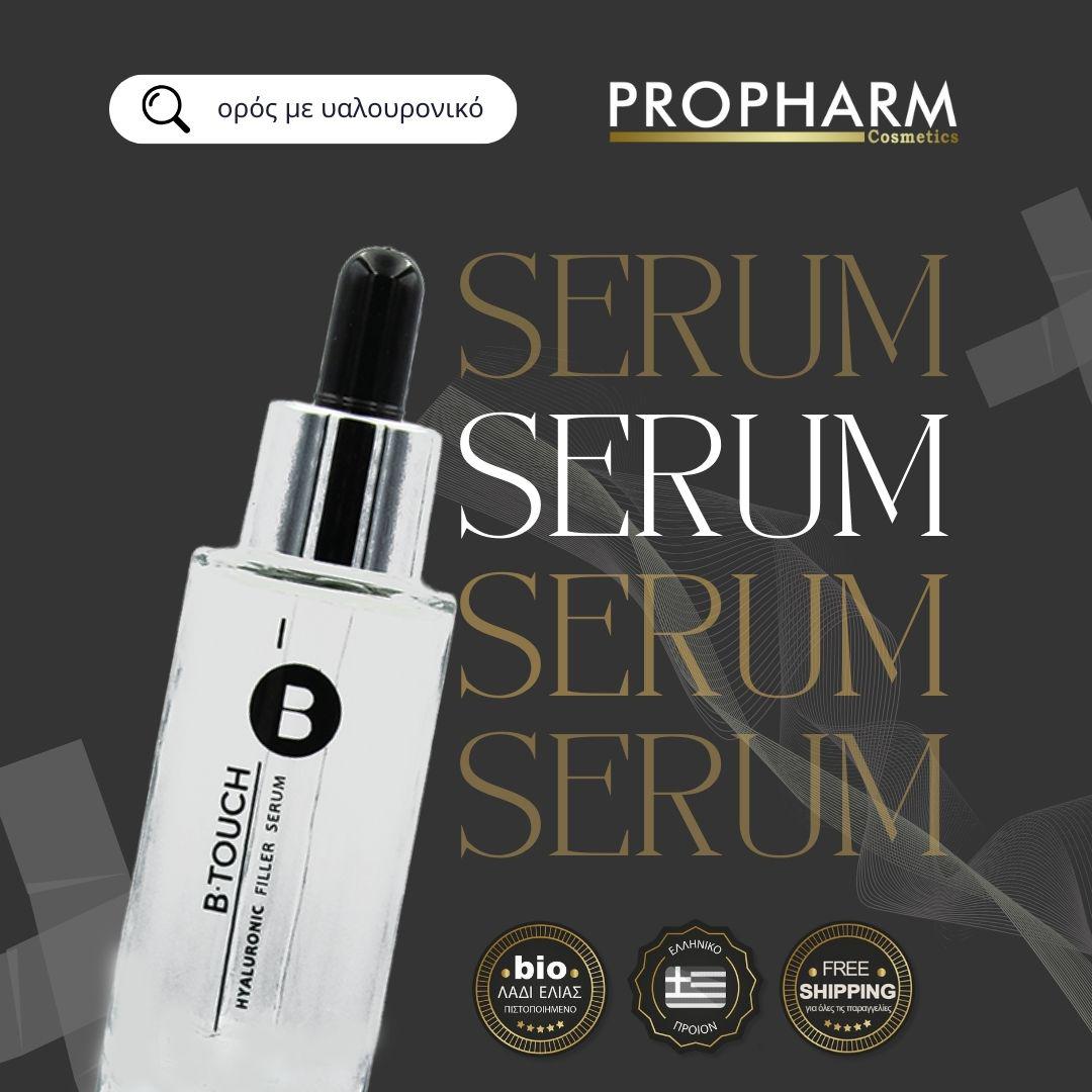OliveBeauty.cz foto 4