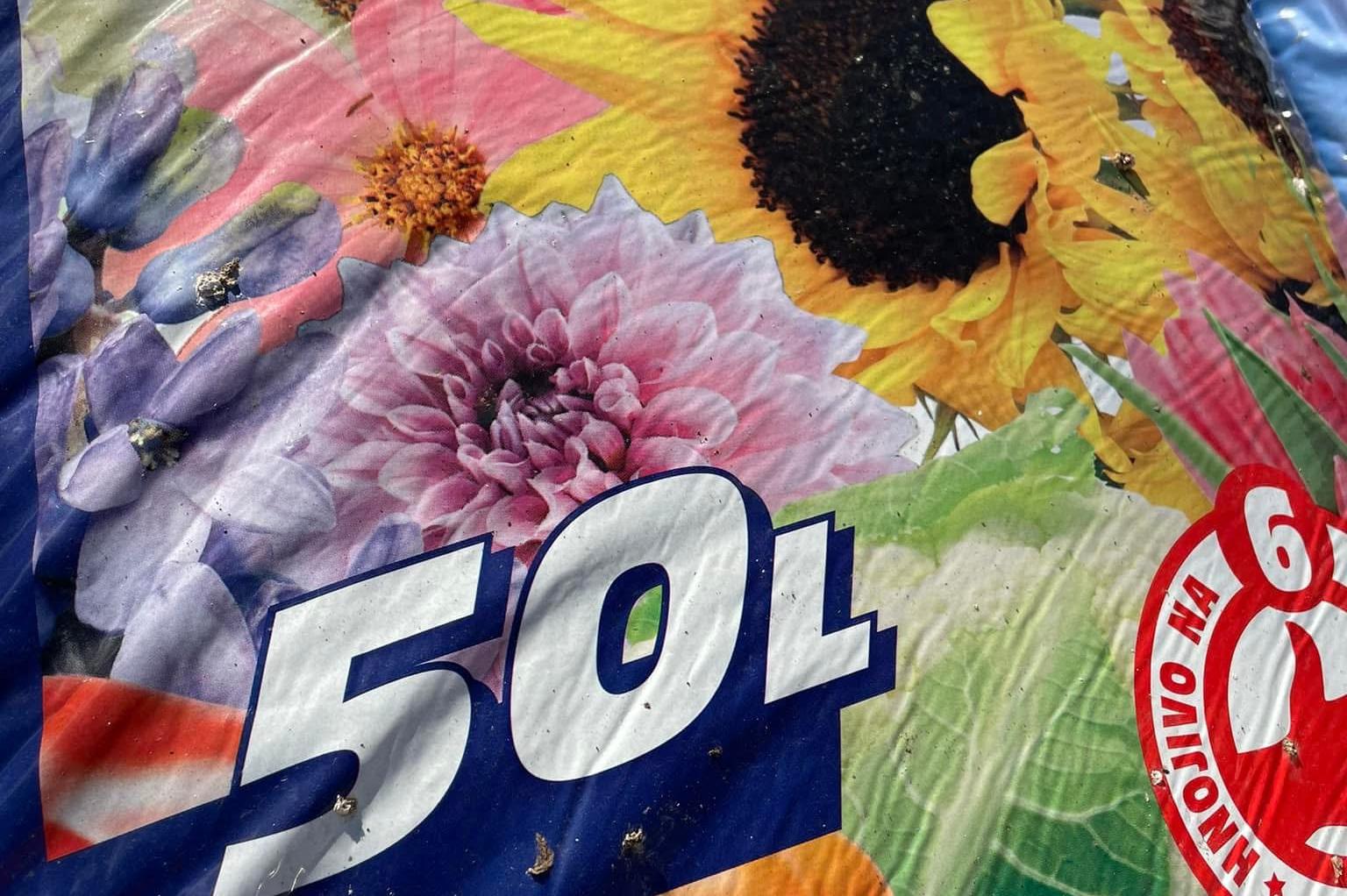 SUBSTRÁT 50 L  ZDARMA