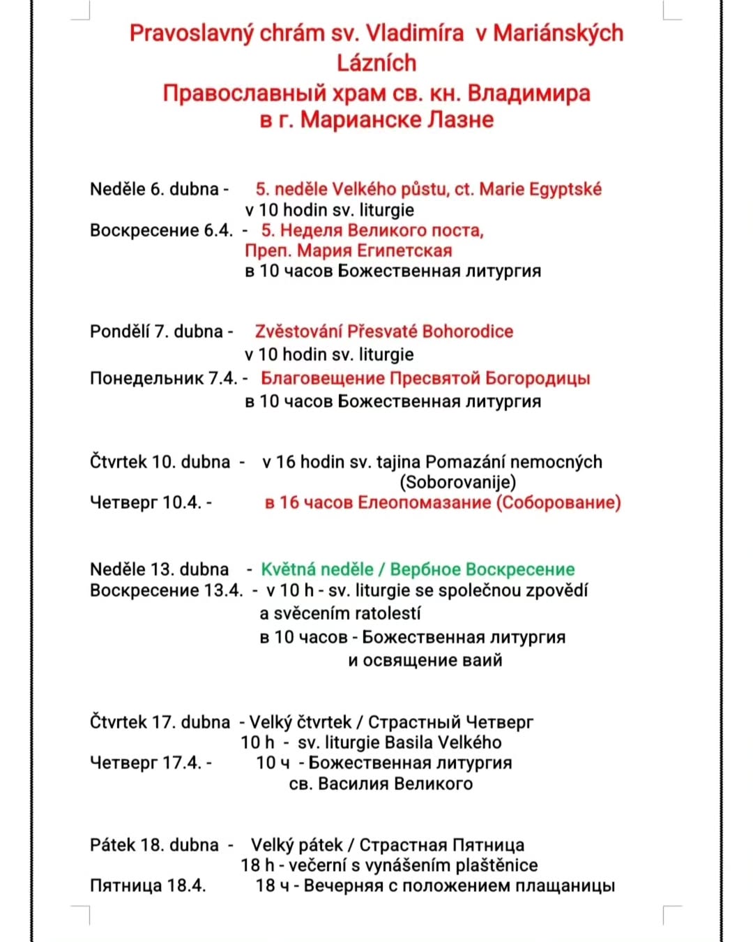 Pravoslavná církevní obec v Mariánských Lázních foto 6