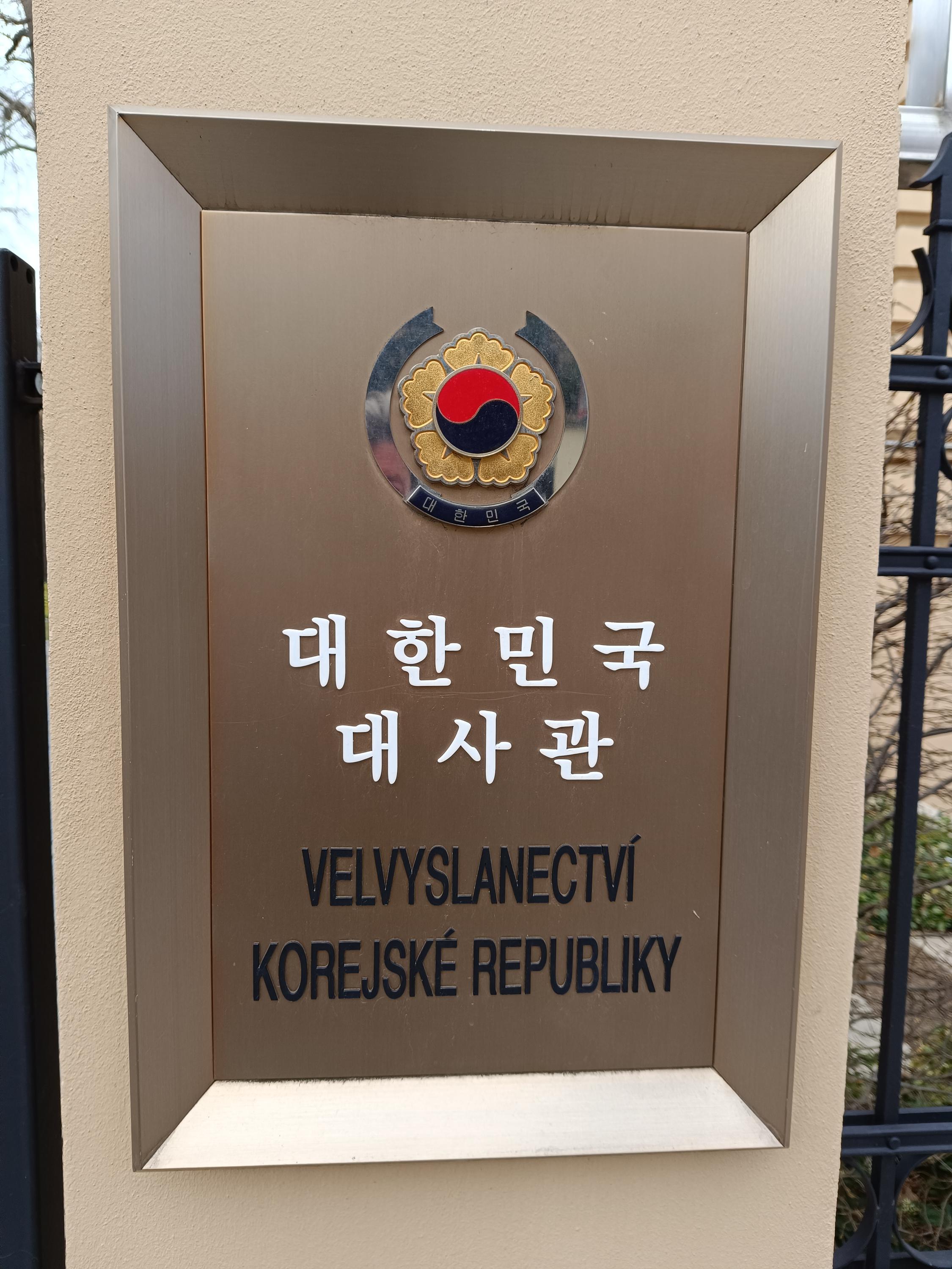 Korejská republika - Velvyslanectví Korejské republiky foto 2