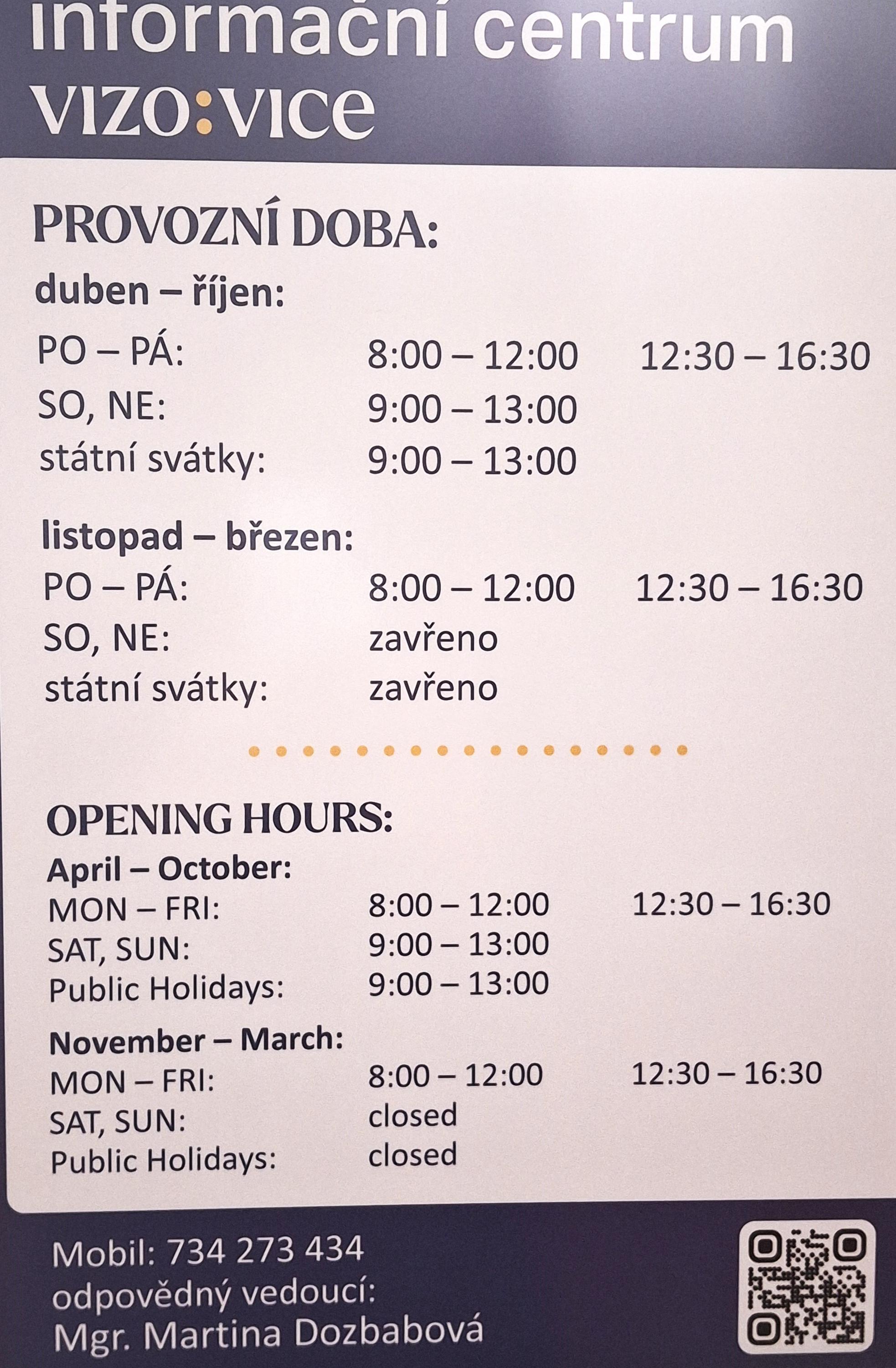 Turistické informační centrum Vizovice foto 2