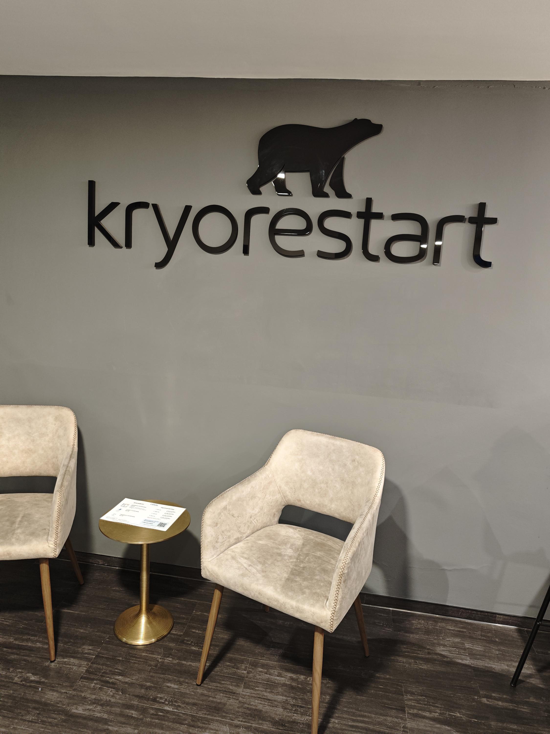 KryoRestart s.r.o. foto 3