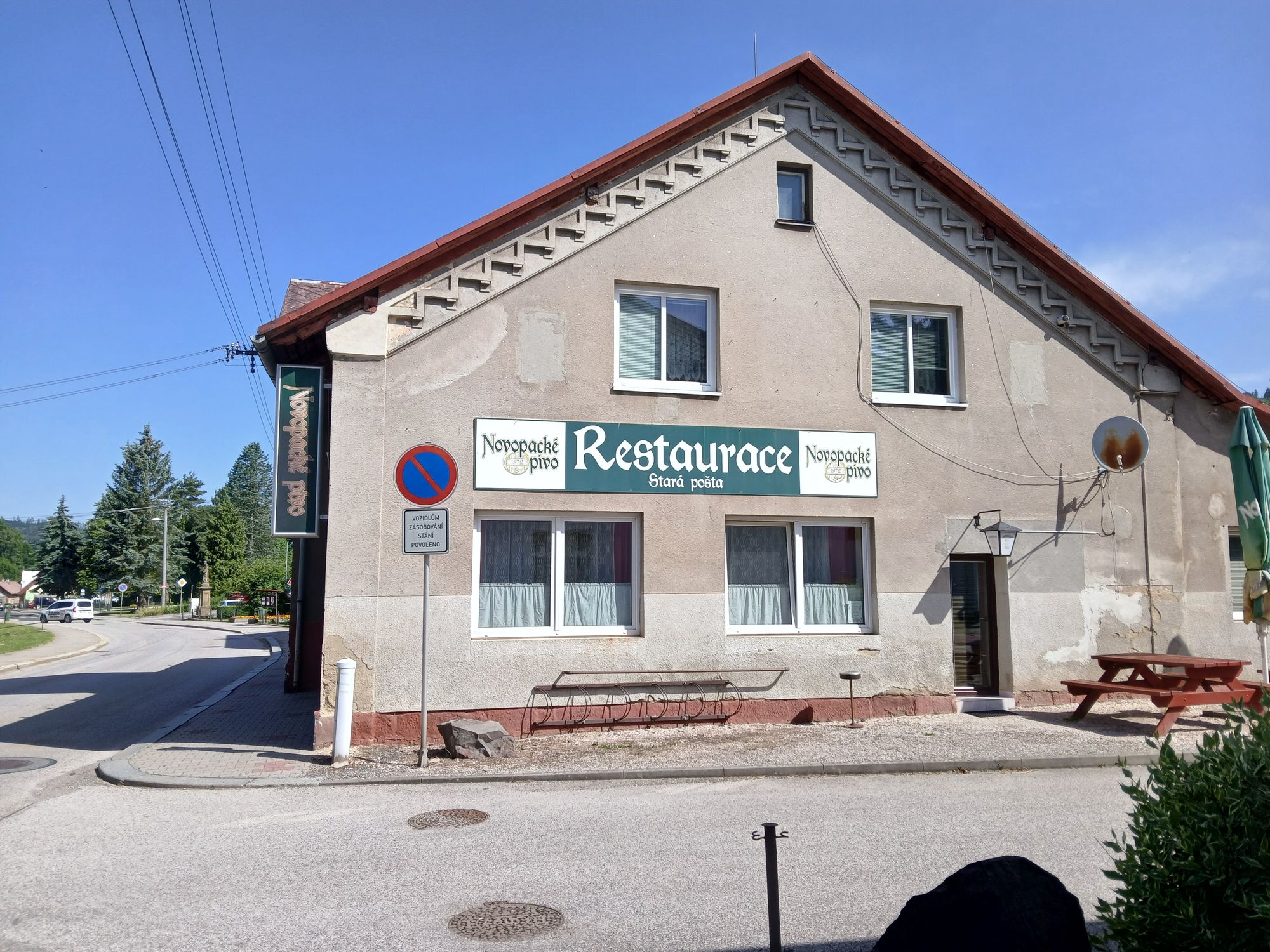 Restaurace Stará pošta foto 2