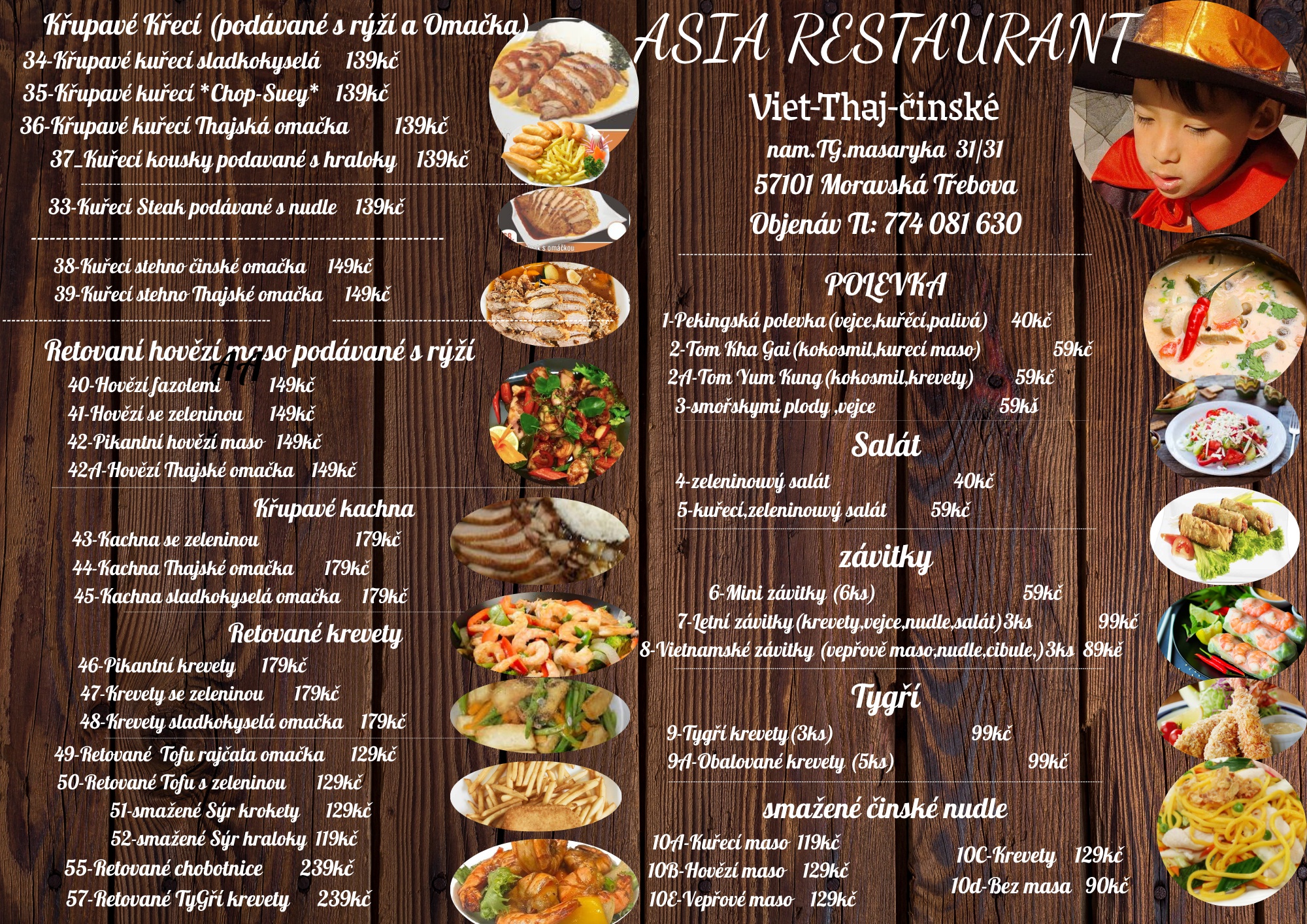 Asian Bistro foto 1