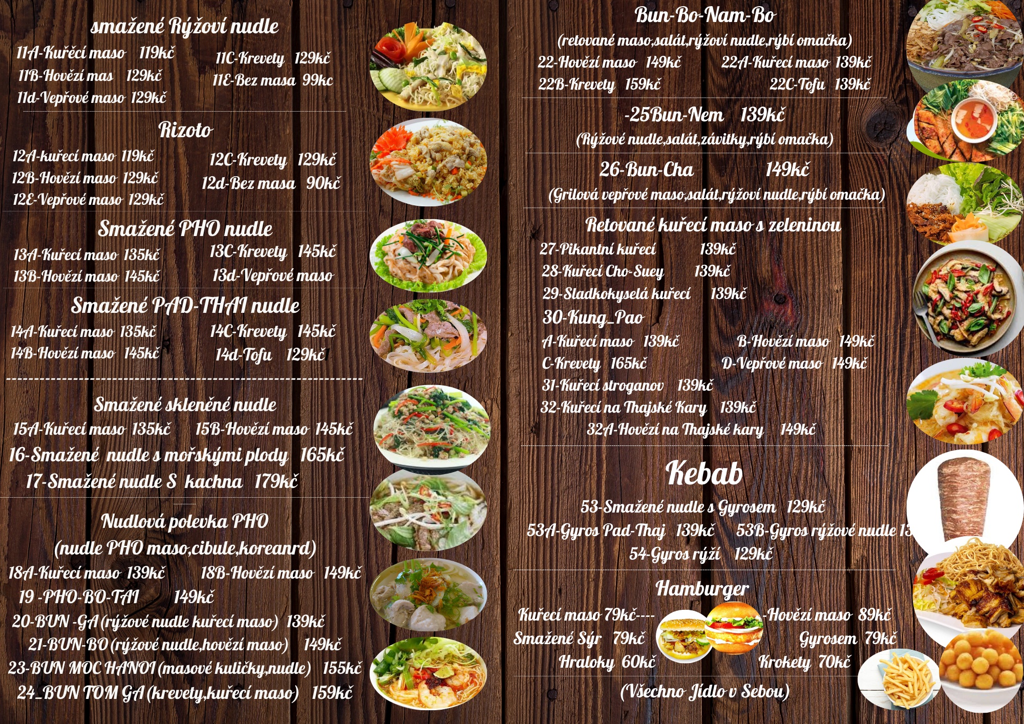 Asian Bistro foto 2