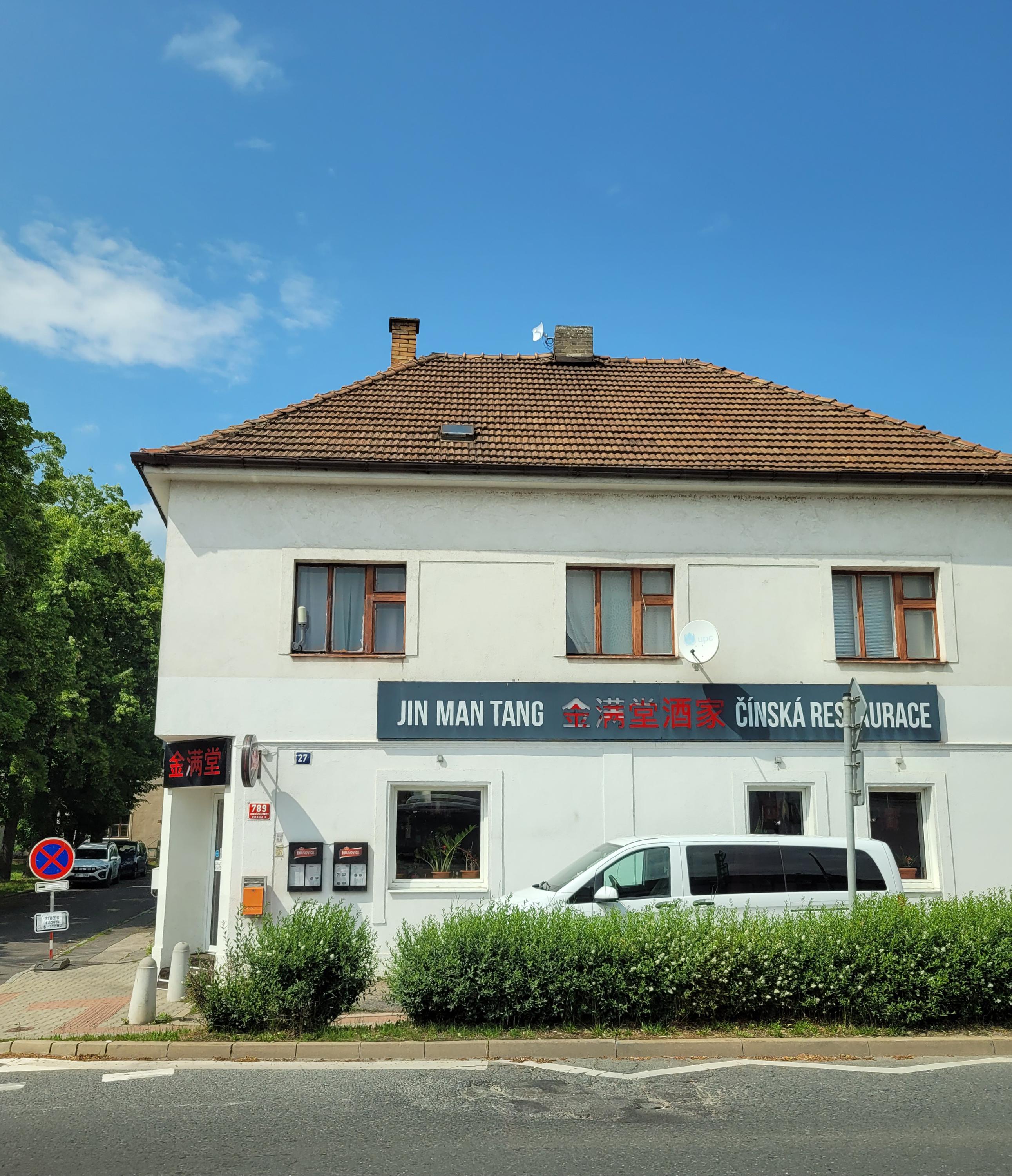 Restaurace Jin Man Tang foto 6