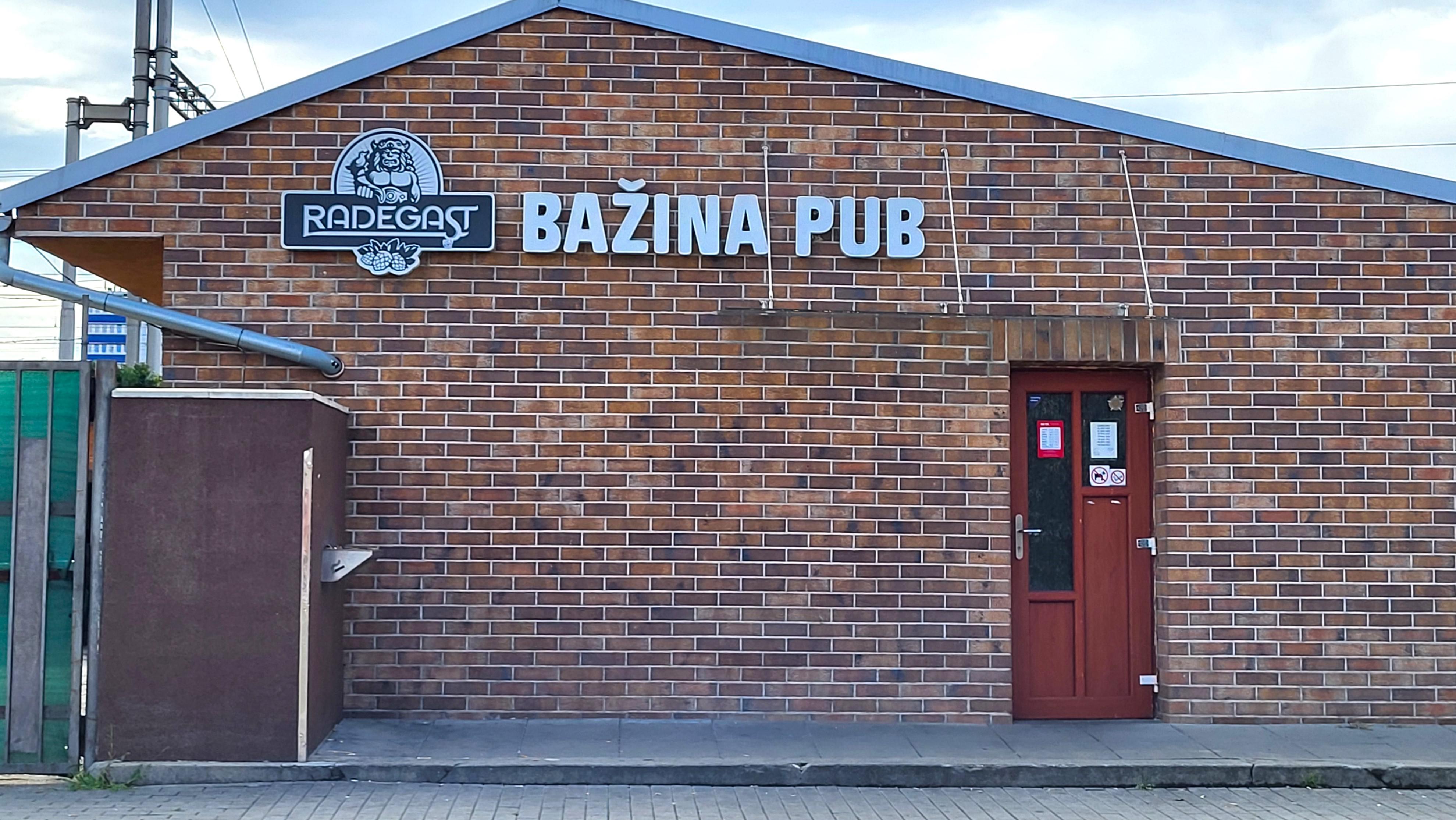 Bažina bar foto 2
