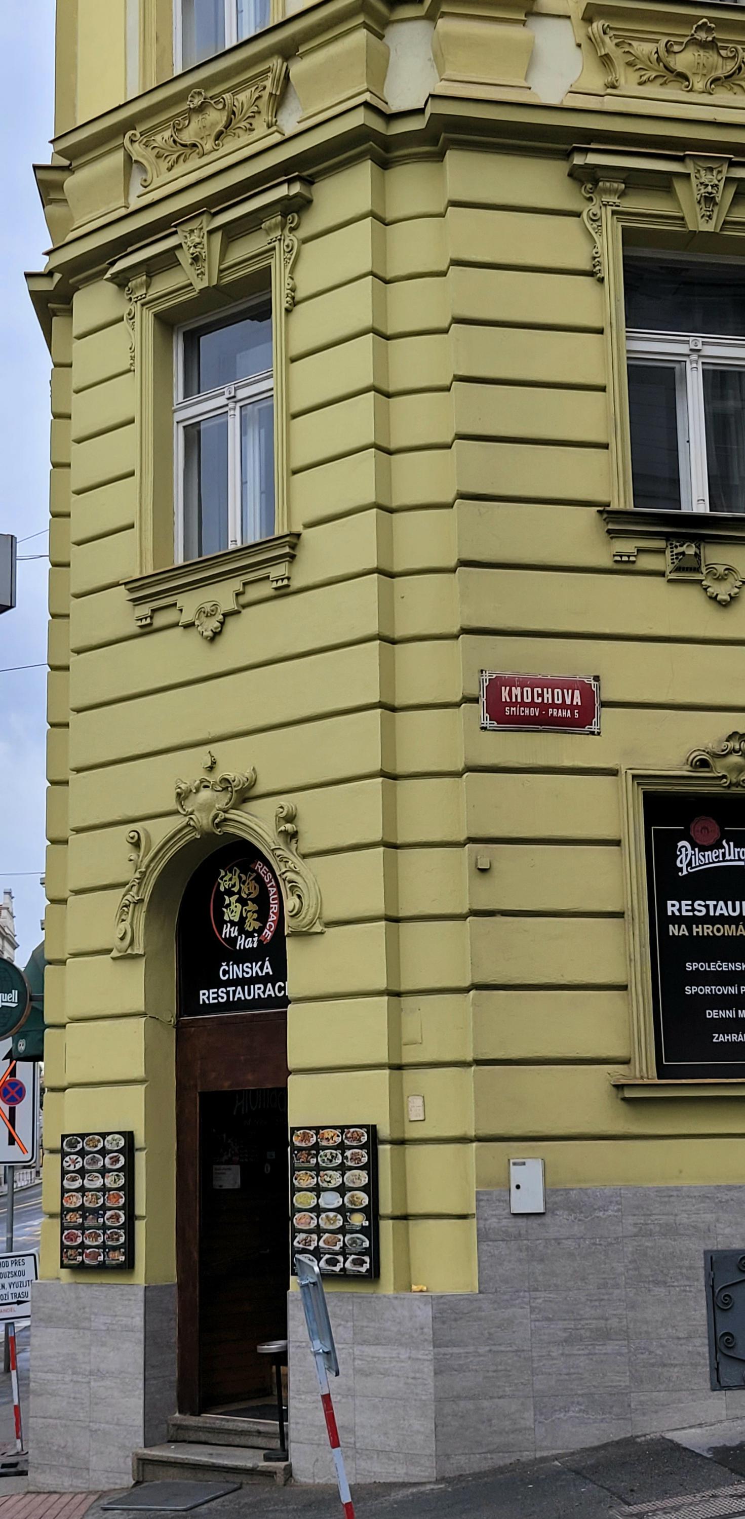 Hu Hai Čínská restaurace foto 2