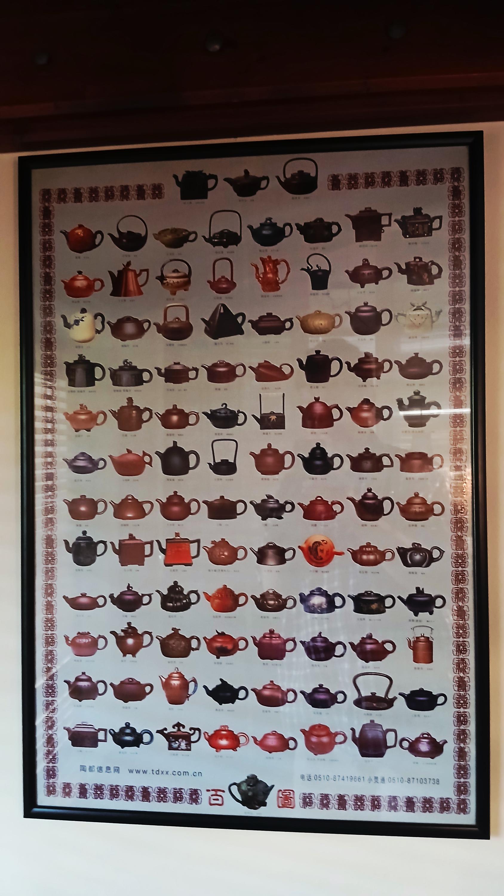 Čajovna U Bílého draka